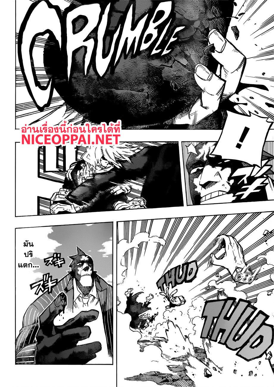 Manga-lc-com อ่านมังงะ อ่านการ์ตูน ออนไลน์ ฟรี Boku no Hero Academia ตอนที่ 1 2 3 4 5 6 7 8 9 10 11 12 13 14 ฟรี ไม่มีโฆษณา Manga-lc - อ่าน มังงะ อ่าน การ์ตูน ออนไลน์ อ่านมังงะ ฟรี