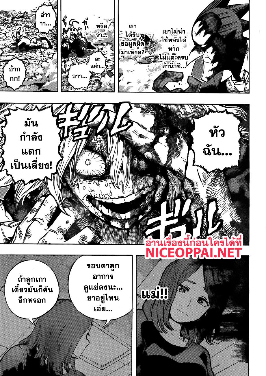 Manga-lc-com อ่านมังงะ อ่านการ์ตูน ออนไลน์ ฟรี Boku no Hero Academia ตอนที่ 1 2 3 4 5 6 7 8 9 10 11 12 13 14 ฟรี ไม่มีโฆษณา Manga-lc - อ่าน มังงะ อ่าน การ์ตูน ออนไลน์ อ่านมังงะ ฟรี