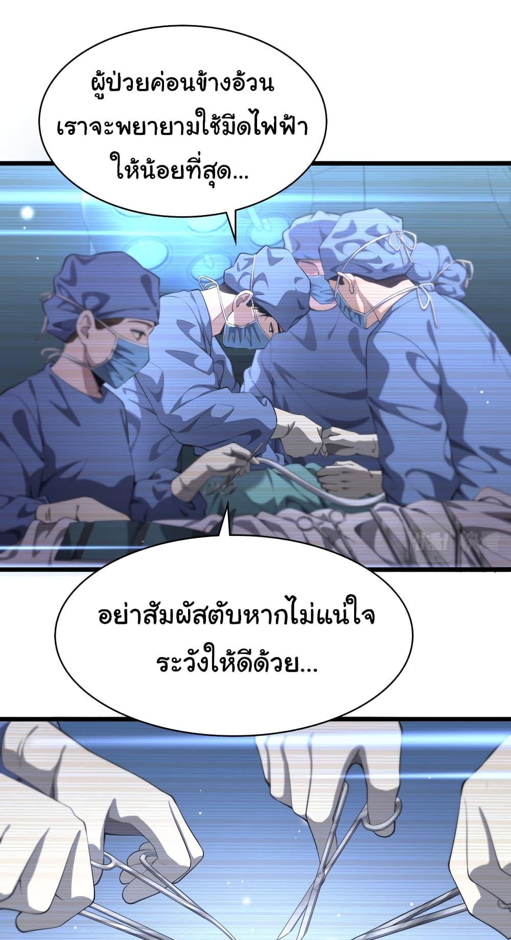 Manga-lc-com อ่านมังงะ อ่านการ์ตูน ออนไลน์ ฟรี Dr.Lingran’s Ultimate System ตอนที่ 1 2 3 4 5 6 7 8 9 10 11 12 13 14 ฟรี ไม่มีโฆษณา Manga-lc - อ่าน มังงะ อ่าน การ์ตูน ออนไลน์ อ่านมังงะ ฟรี