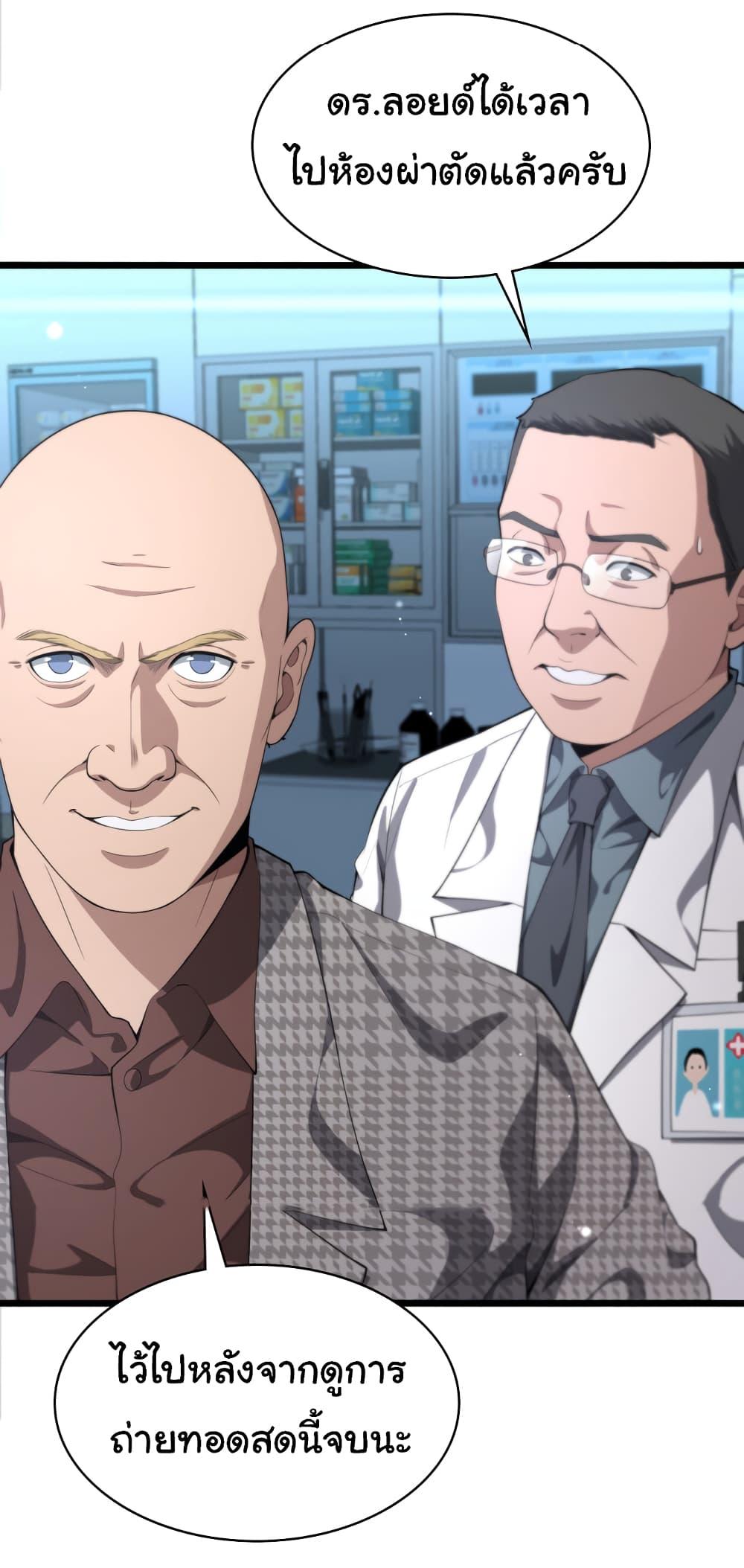 Manga-lc-com อ่านมังงะ อ่านการ์ตูน ออนไลน์ ฟรี Dr.Lingran’s Ultimate System ตอนที่ 1 2 3 4 5 6 7 8 9 10 11 12 13 14 ฟรี ไม่มีโฆษณา Manga-lc - อ่าน มังงะ อ่าน การ์ตูน ออนไลน์ อ่านมังงะ ฟรี