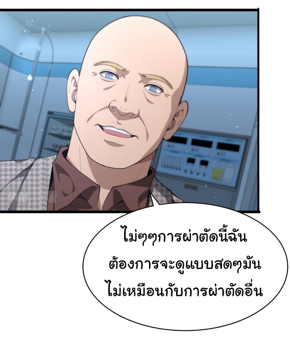 Manga-lc-com อ่านมังงะ อ่านการ์ตูน ออนไลน์ ฟรี Dr.Lingran’s Ultimate System ตอนที่ 1 2 3 4 5 6 7 8 9 10 11 12 13 14 ฟรี ไม่มีโฆษณา Manga-lc - อ่าน มังงะ อ่าน การ์ตูน ออนไลน์ อ่านมังงะ ฟรี