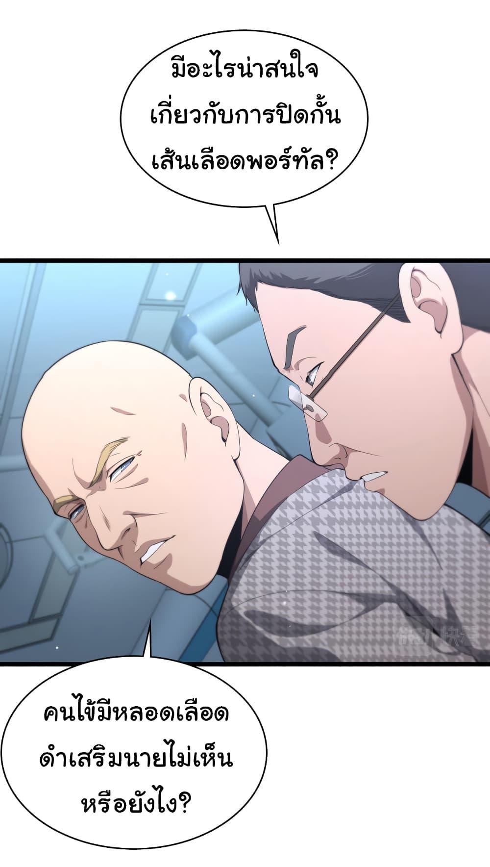 Manga-lc-com อ่านมังงะ อ่านการ์ตูน ออนไลน์ ฟรี Dr.Lingran’s Ultimate System ตอนที่ 1 2 3 4 5 6 7 8 9 10 11 12 13 14 ฟรี ไม่มีโฆษณา Manga-lc - อ่าน มังงะ อ่าน การ์ตูน ออนไลน์ อ่านมังงะ ฟรี