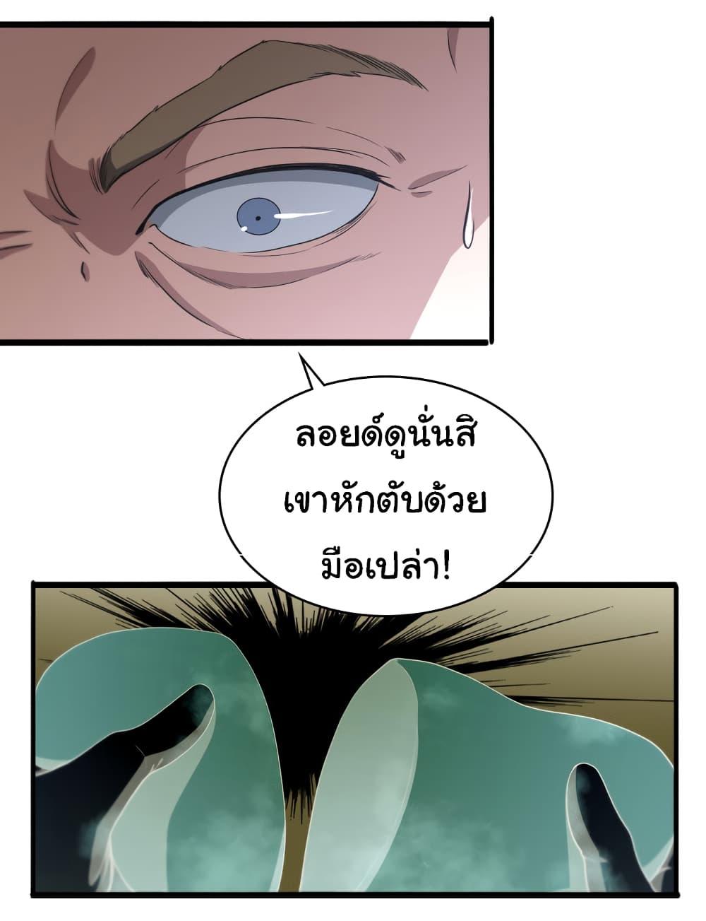 Manga-lc-com อ่านมังงะ อ่านการ์ตูน ออนไลน์ ฟรี Dr.Lingran’s Ultimate System ตอนที่ 1 2 3 4 5 6 7 8 9 10 11 12 13 14 ฟรี ไม่มีโฆษณา Manga-lc - อ่าน มังงะ อ่าน การ์ตูน ออนไลน์ อ่านมังงะ ฟรี