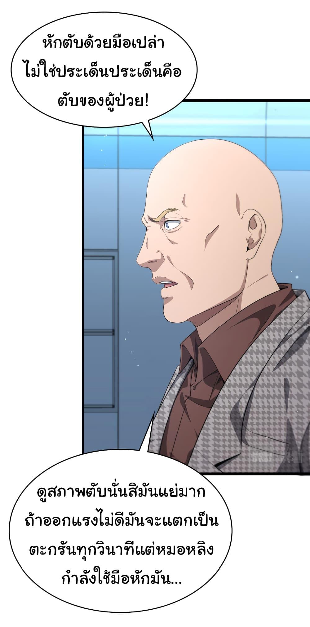 Manga-lc-com อ่านมังงะ อ่านการ์ตูน ออนไลน์ ฟรี Dr.Lingran’s Ultimate System ตอนที่ 1 2 3 4 5 6 7 8 9 10 11 12 13 14 ฟรี ไม่มีโฆษณา Manga-lc - อ่าน มังงะ อ่าน การ์ตูน ออนไลน์ อ่านมังงะ ฟรี