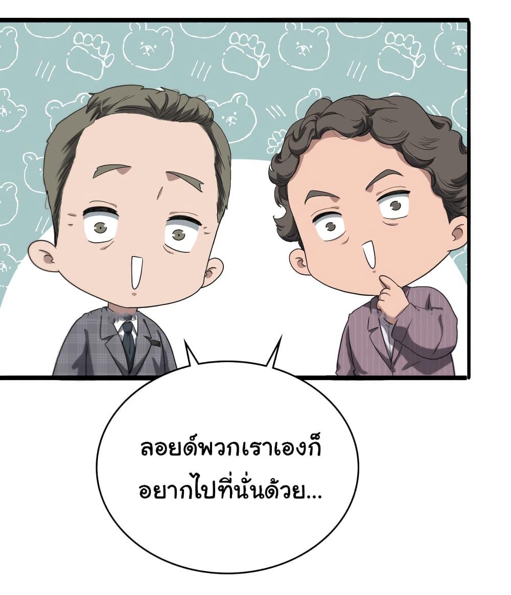 Manga-lc-com อ่านมังงะ อ่านการ์ตูน ออนไลน์ ฟรี Dr.Lingran’s Ultimate System ตอนที่ 1 2 3 4 5 6 7 8 9 10 11 12 13 14 ฟรี ไม่มีโฆษณา Manga-lc - อ่าน มังงะ อ่าน การ์ตูน ออนไลน์ อ่านมังงะ ฟรี