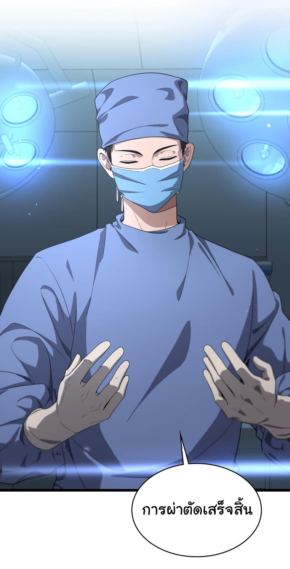 Manga-lc-com อ่านมังงะ อ่านการ์ตูน ออนไลน์ ฟรี Dr.Lingran’s Ultimate System ตอนที่ 1 2 3 4 5 6 7 8 9 10 11 12 13 14 ฟรี ไม่มีโฆษณา Manga-lc - อ่าน มังงะ อ่าน การ์ตูน ออนไลน์ อ่านมังงะ ฟรี