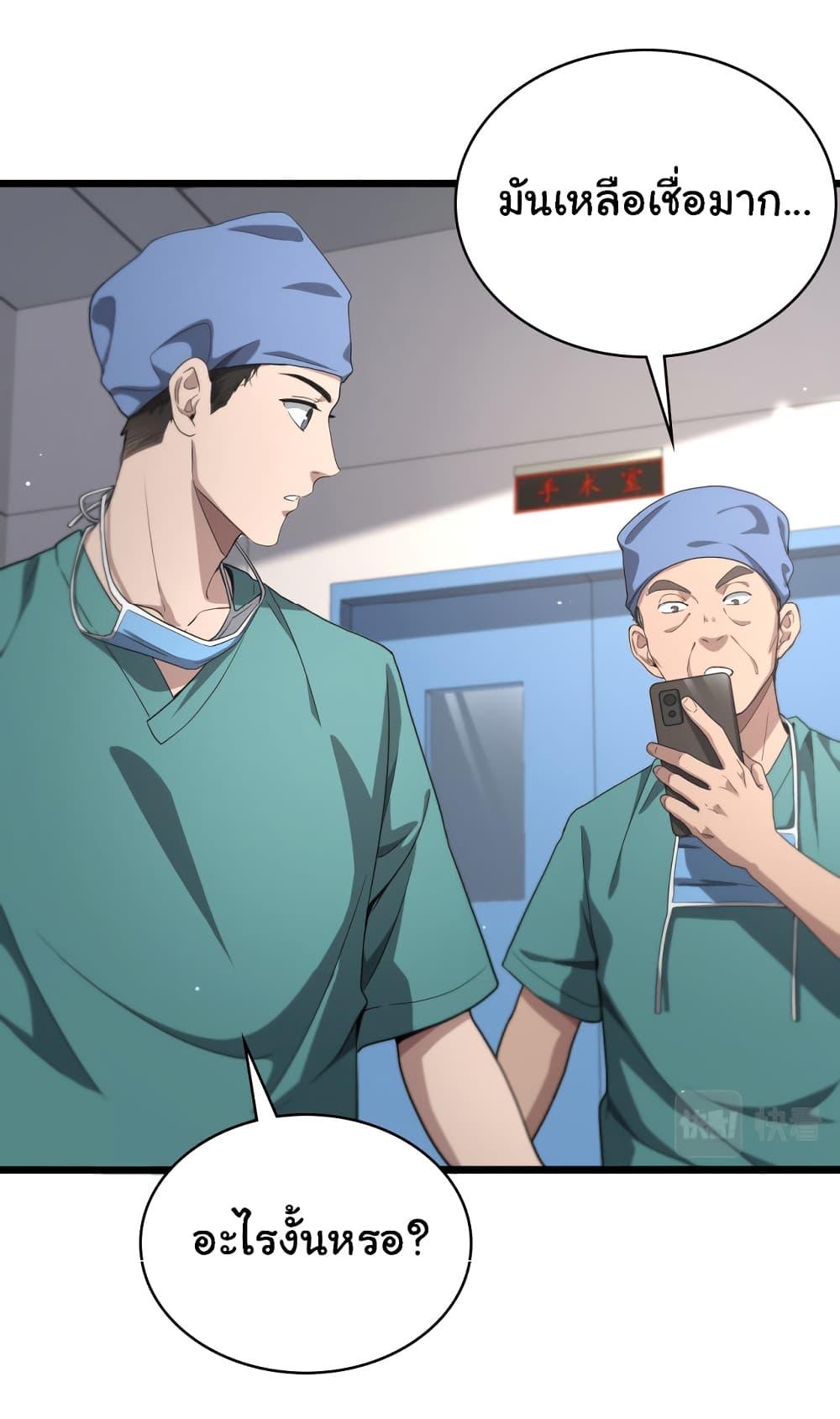 Manga-lc-com อ่านมังงะ อ่านการ์ตูน ออนไลน์ ฟรี Dr.Lingran’s Ultimate System ตอนที่ 1 2 3 4 5 6 7 8 9 10 11 12 13 14 ฟรี ไม่มีโฆษณา Manga-lc - อ่าน มังงะ อ่าน การ์ตูน ออนไลน์ อ่านมังงะ ฟรี