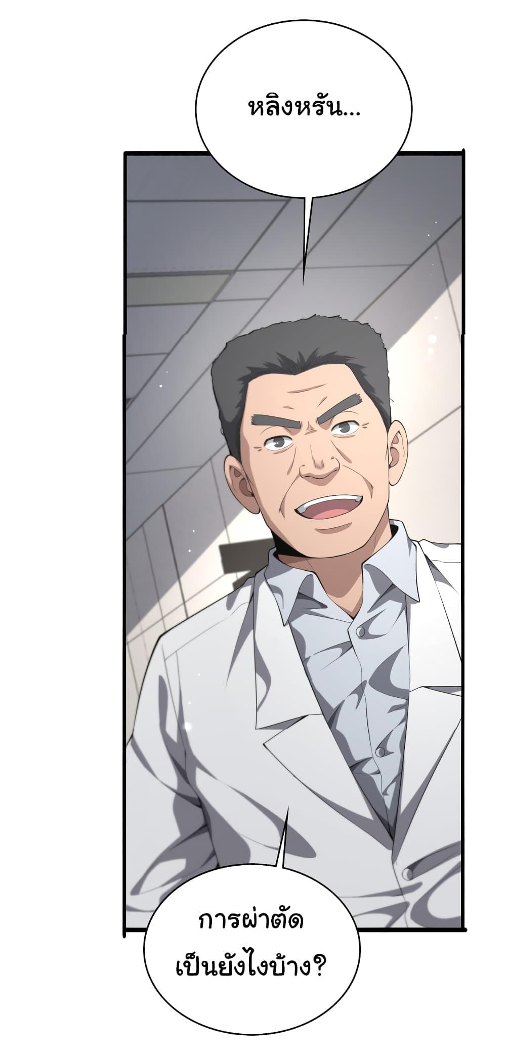 Manga-lc-com อ่านมังงะ อ่านการ์ตูน ออนไลน์ ฟรี Dr.Lingran’s Ultimate System ตอนที่ 1 2 3 4 5 6 7 8 9 10 11 12 13 14 ฟรี ไม่มีโฆษณา Manga-lc - อ่าน มังงะ อ่าน การ์ตูน ออนไลน์ อ่านมังงะ ฟรี