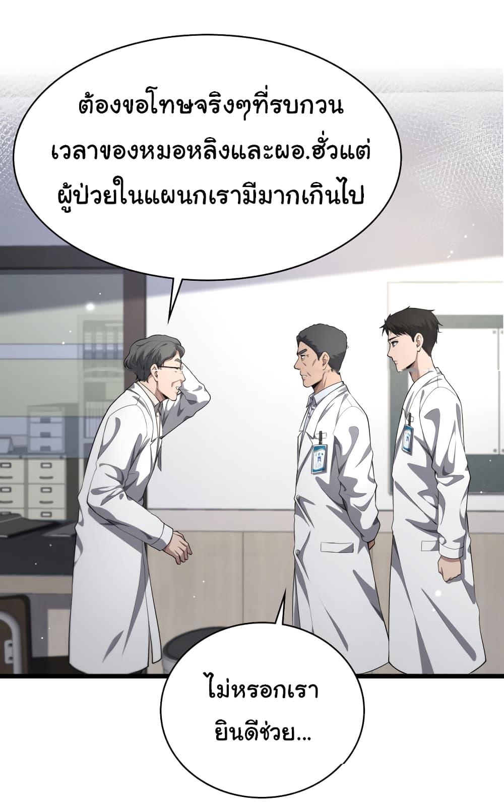 Manga-lc-com อ่านมังงะ อ่านการ์ตูน ออนไลน์ ฟรี Dr.Lingran’s Ultimate System ตอนที่ 1 2 3 4 5 6 7 8 9 10 11 12 13 14 ฟรี ไม่มีโฆษณา Manga-lc - อ่าน มังงะ อ่าน การ์ตูน ออนไลน์ อ่านมังงะ ฟรี