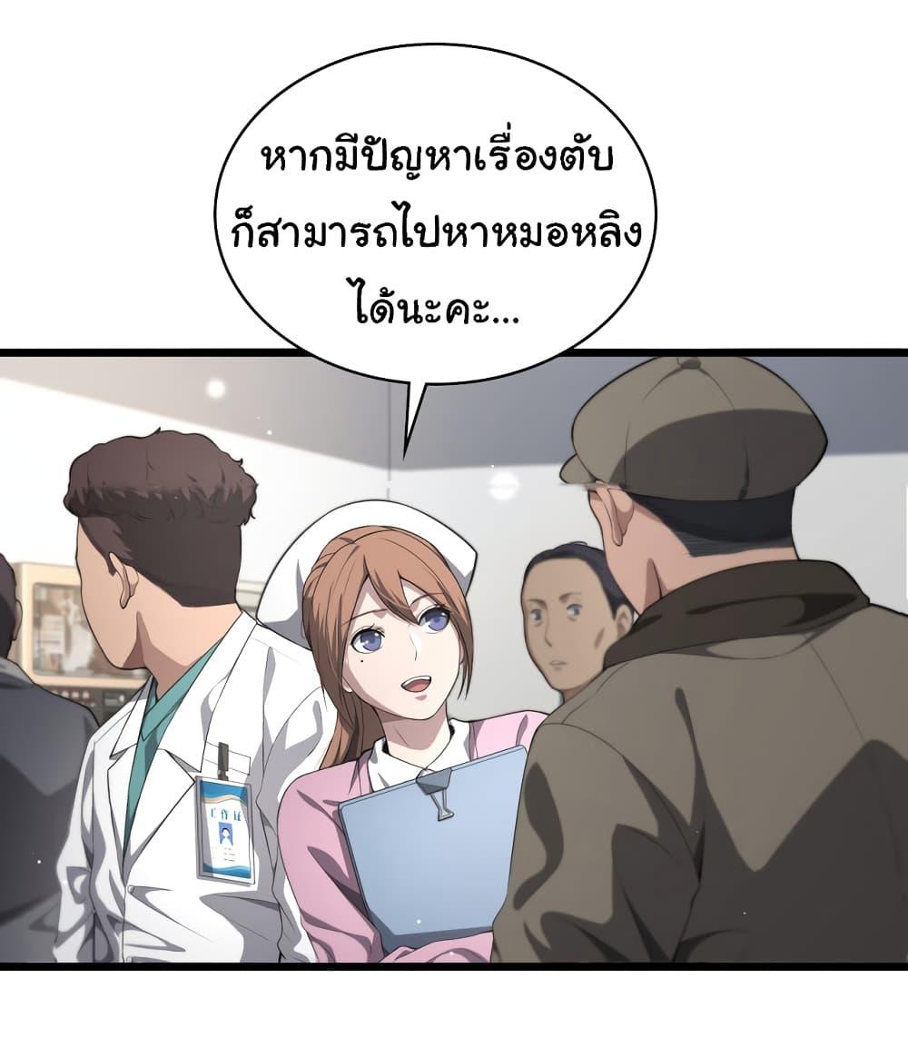 Manga-lc-com อ่านมังงะ อ่านการ์ตูน ออนไลน์ ฟรี Dr.Lingran’s Ultimate System ตอนที่ 1 2 3 4 5 6 7 8 9 10 11 12 13 14 ฟรี ไม่มีโฆษณา Manga-lc - อ่าน มังงะ อ่าน การ์ตูน ออนไลน์ อ่านมังงะ ฟรี