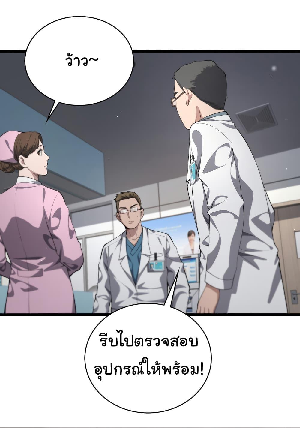 Manga-lc-com อ่านมังงะ อ่านการ์ตูน ออนไลน์ ฟรี Dr.Lingran’s Ultimate System ตอนที่ 1 2 3 4 5 6 7 8 9 10 11 12 13 14 ฟรี ไม่มีโฆษณา Manga-lc - อ่าน มังงะ อ่าน การ์ตูน ออนไลน์ อ่านมังงะ ฟรี