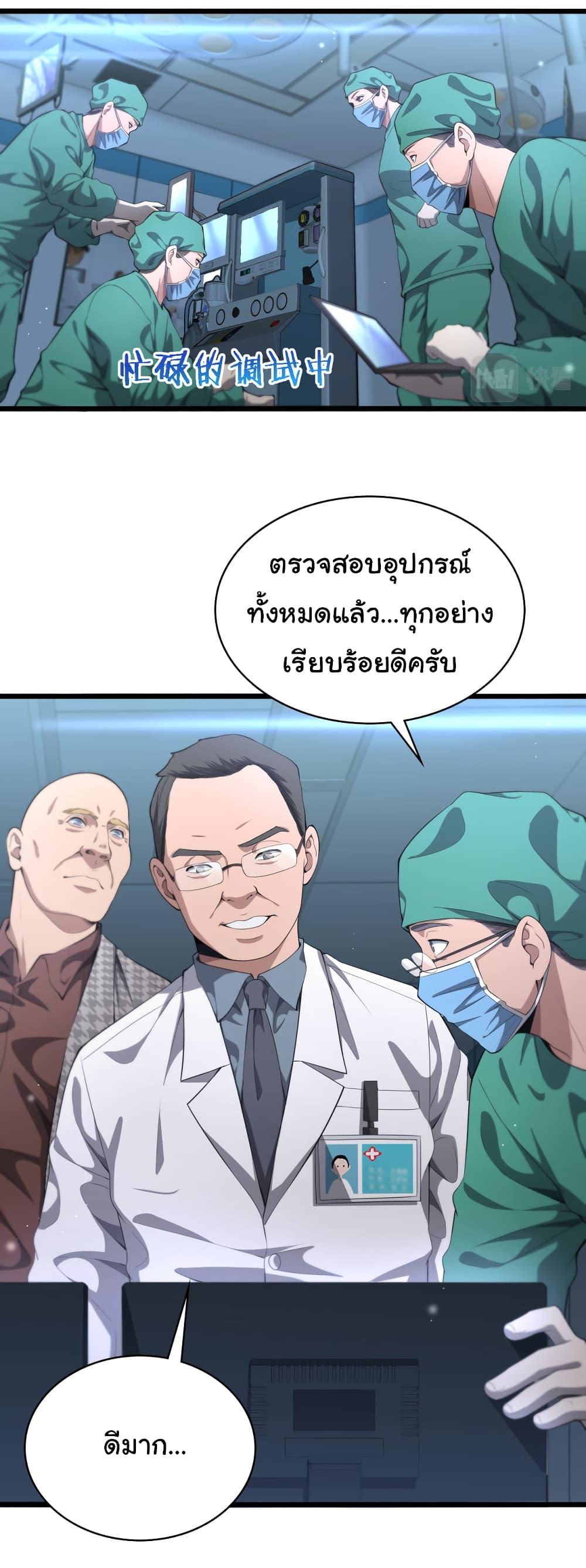 Manga-lc-com อ่านมังงะ อ่านการ์ตูน ออนไลน์ ฟรี Dr.Lingran’s Ultimate System ตอนที่ 1 2 3 4 5 6 7 8 9 10 11 12 13 14 ฟรี ไม่มีโฆษณา Manga-lc - อ่าน มังงะ อ่าน การ์ตูน ออนไลน์ อ่านมังงะ ฟรี