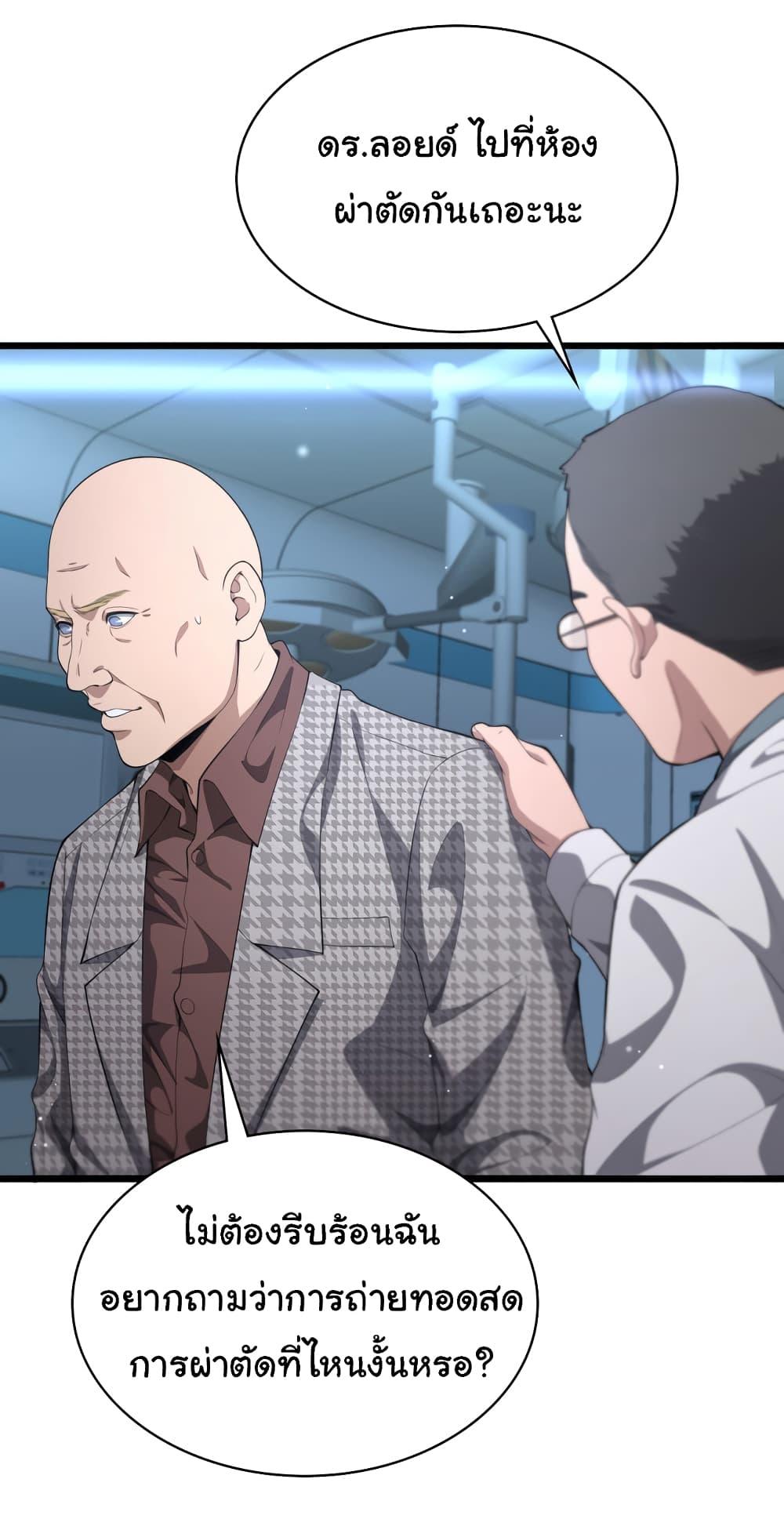 Manga-lc-com อ่านมังงะ อ่านการ์ตูน ออนไลน์ ฟรี Dr.Lingran’s Ultimate System ตอนที่ 1 2 3 4 5 6 7 8 9 10 11 12 13 14 ฟรี ไม่มีโฆษณา Manga-lc - อ่าน มังงะ อ่าน การ์ตูน ออนไลน์ อ่านมังงะ ฟรี