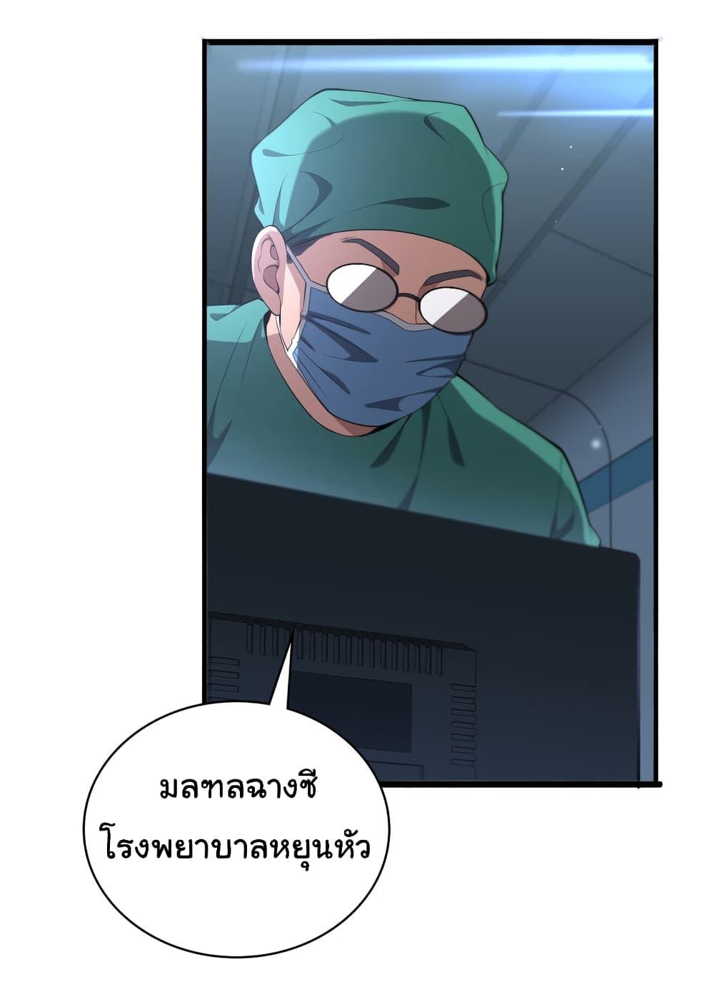 Manga-lc-com อ่านมังงะ อ่านการ์ตูน ออนไลน์ ฟรี Dr.Lingran’s Ultimate System ตอนที่ 1 2 3 4 5 6 7 8 9 10 11 12 13 14 ฟรี ไม่มีโฆษณา Manga-lc - อ่าน มังงะ อ่าน การ์ตูน ออนไลน์ อ่านมังงะ ฟรี