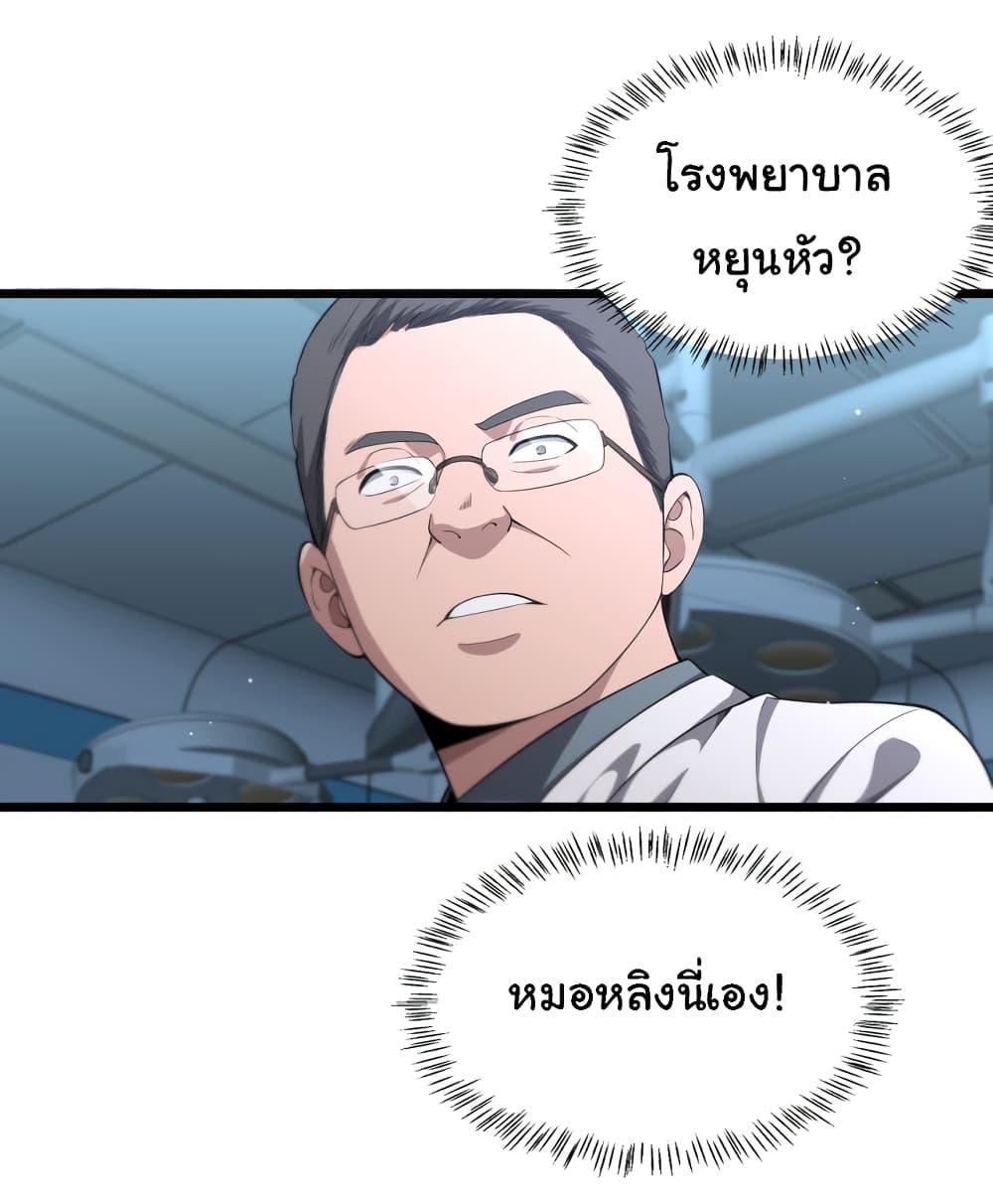Manga-lc-com อ่านมังงะ อ่านการ์ตูน ออนไลน์ ฟรี Dr.Lingran’s Ultimate System ตอนที่ 1 2 3 4 5 6 7 8 9 10 11 12 13 14 ฟรี ไม่มีโฆษณา Manga-lc - อ่าน มังงะ อ่าน การ์ตูน ออนไลน์ อ่านมังงะ ฟรี