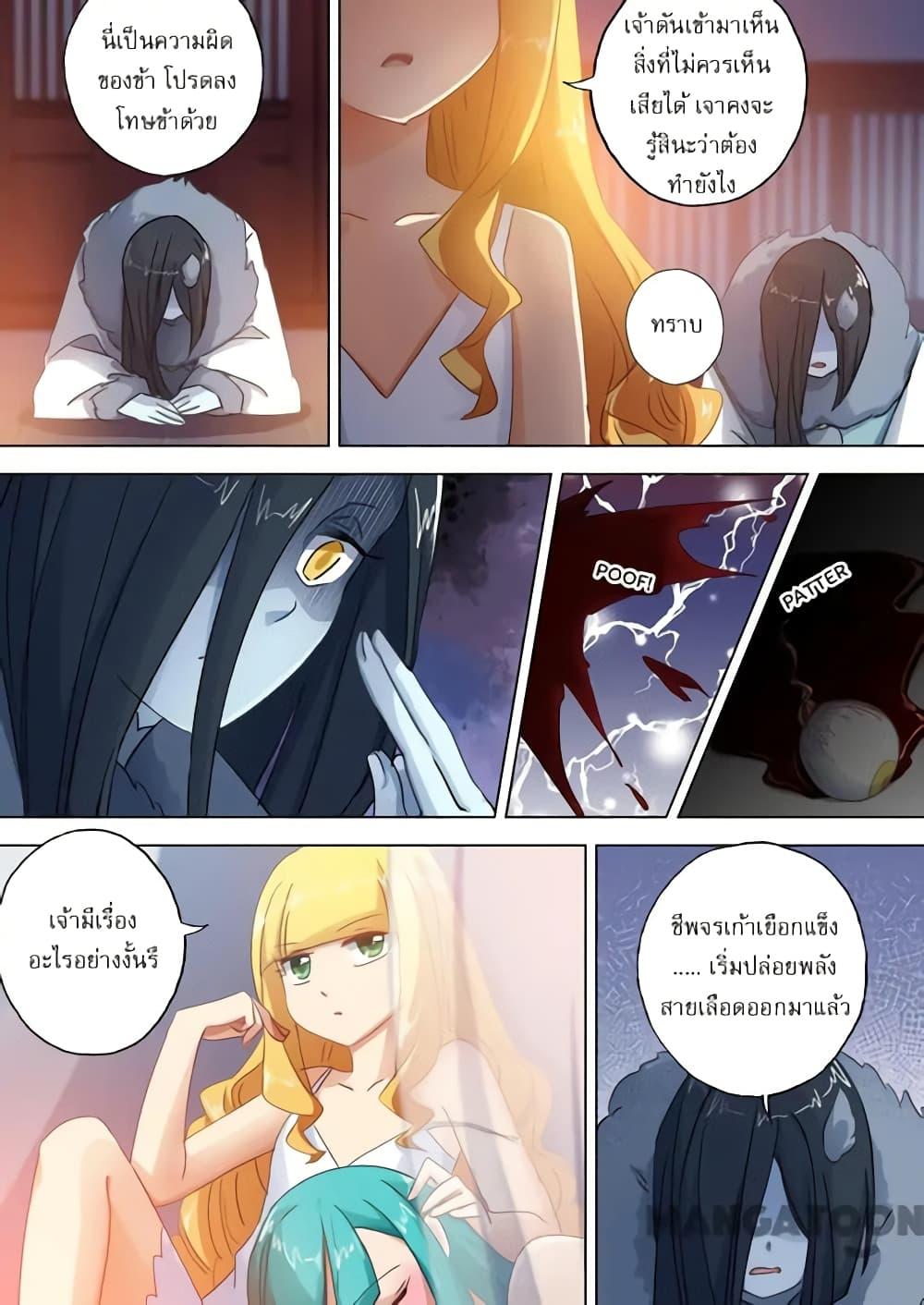 Manga-lc-com อ่านมังงะ อ่านการ์ตูน ออนไลน์ ฟรี Spirit Sword Sovereign ตอนที่ 1 2 3 4 5 6 7 8 9 10 11 12 13 14 ฟรี ไม่มีโฆษณา Manga-lc - อ่าน มังงะ อ่าน การ์ตูน ออนไลน์ อ่านมังงะ ฟรี