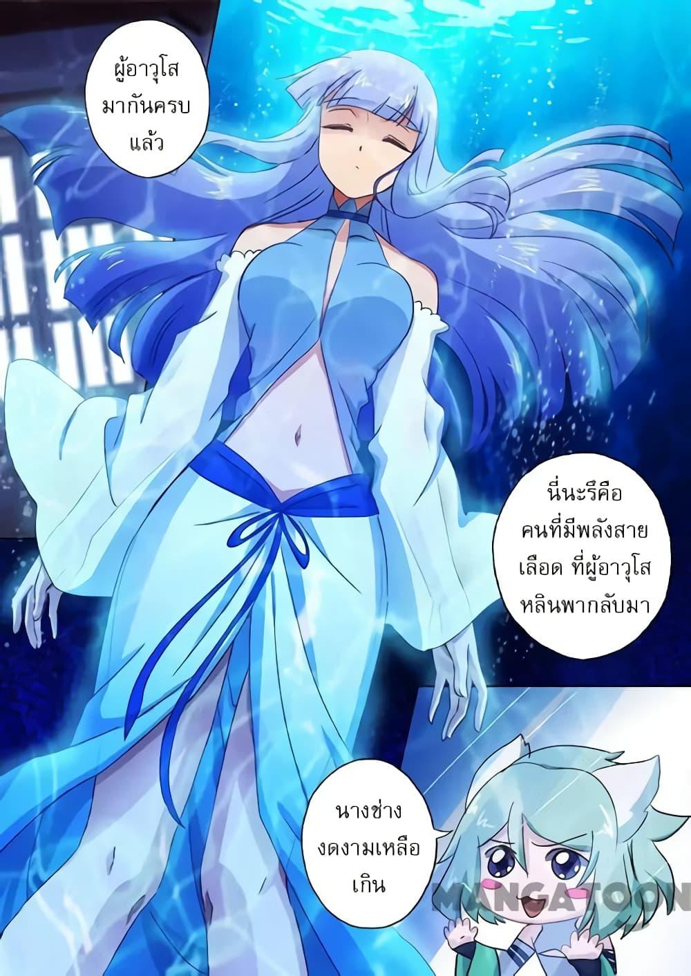 Manga-lc-com อ่านมังงะ อ่านการ์ตูน ออนไลน์ ฟรี Spirit Sword Sovereign ตอนที่ 1 2 3 4 5 6 7 8 9 10 11 12 13 14 ฟรี ไม่มีโฆษณา Manga-lc - อ่าน มังงะ อ่าน การ์ตูน ออนไลน์ อ่านมังงะ ฟรี