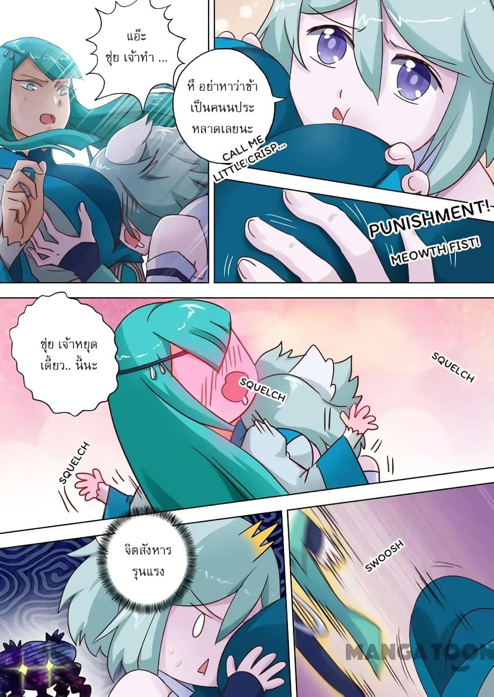 Manga-lc-com อ่านมังงะ อ่านการ์ตูน ออนไลน์ ฟรี Spirit Sword Sovereign ตอนที่ 1 2 3 4 5 6 7 8 9 10 11 12 13 14 ฟรี ไม่มีโฆษณา Manga-lc - อ่าน มังงะ อ่าน การ์ตูน ออนไลน์ อ่านมังงะ ฟรี