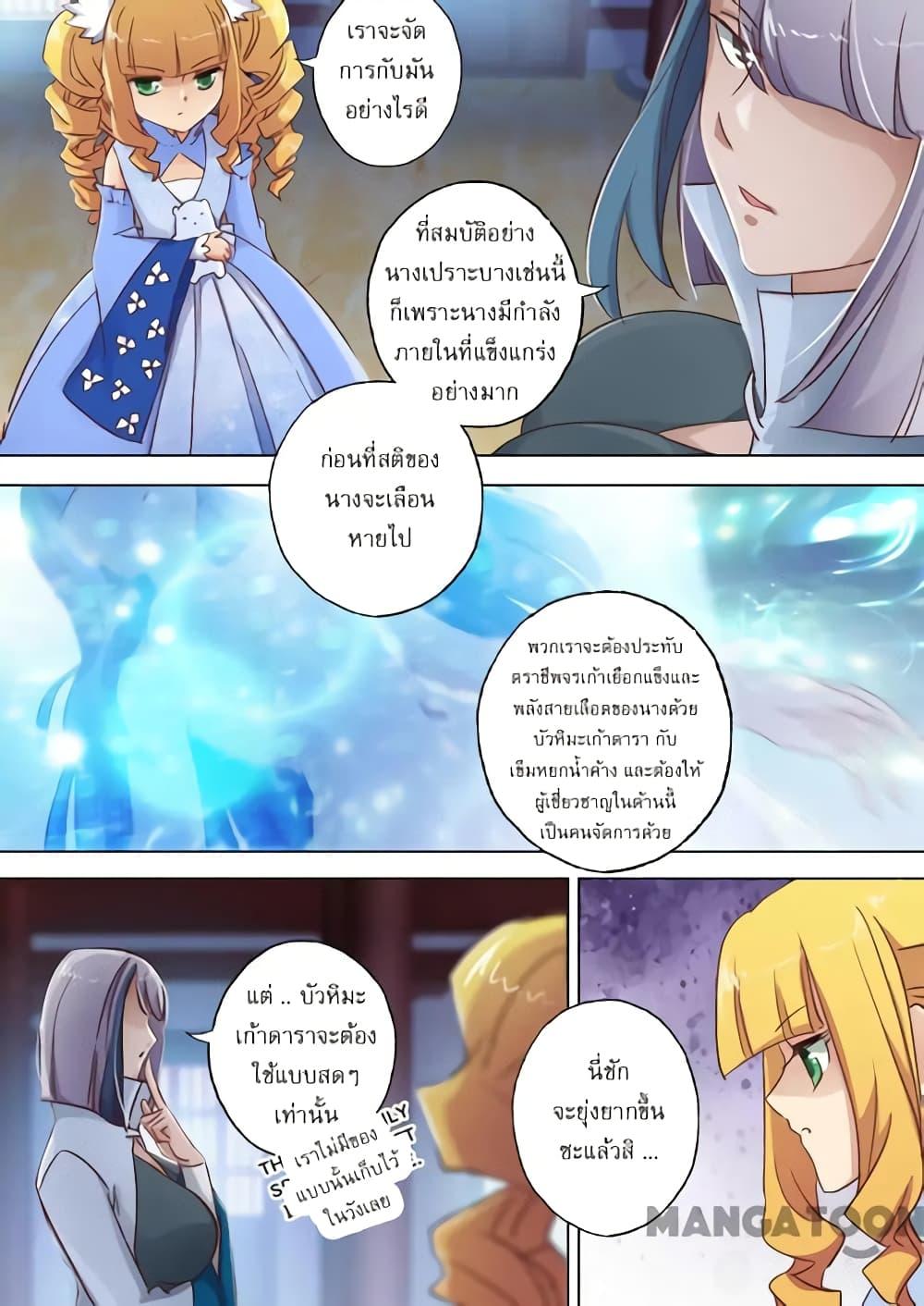 Manga-lc-com อ่านมังงะ อ่านการ์ตูน ออนไลน์ ฟรี Spirit Sword Sovereign ตอนที่ 1 2 3 4 5 6 7 8 9 10 11 12 13 14 ฟรี ไม่มีโฆษณา Manga-lc - อ่าน มังงะ อ่าน การ์ตูน ออนไลน์ อ่านมังงะ ฟรี