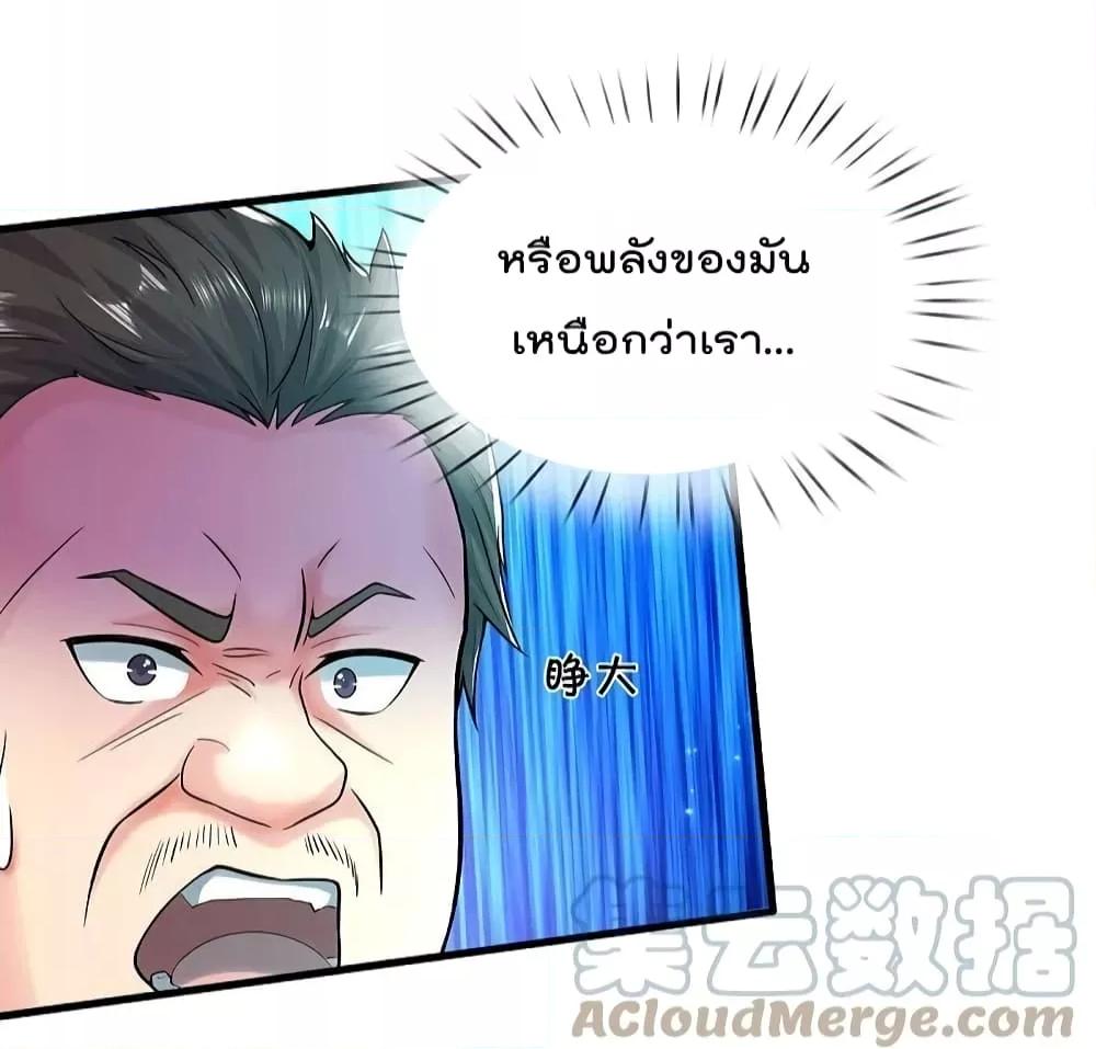Manga-lc-com อ่านมังงะ อ่านการ์ตูน ออนไลน์ ฟรี I’m The Great I ตอนที่ 1 2 3 4 5 6 7 8 9 10 11 12 13 14 ฟรี ไม่มีโฆษณา Manga-lc - อ่าน มังงะ อ่าน การ์ตูน ออนไลน์ อ่านมังงะ ฟรี