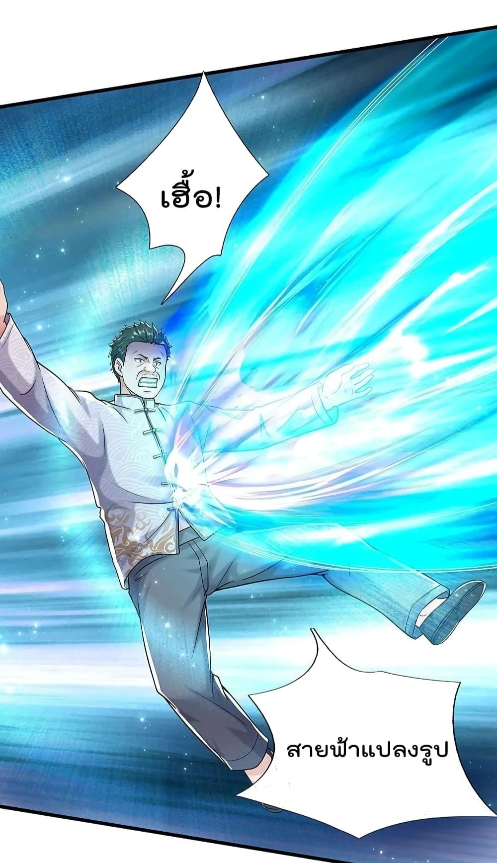 Manga-lc-com อ่านมังงะ อ่านการ์ตูน ออนไลน์ ฟรี I’m The Great I ตอนที่ 1 2 3 4 5 6 7 8 9 10 11 12 13 14 ฟรี ไม่มีโฆษณา Manga-lc - อ่าน มังงะ อ่าน การ์ตูน ออนไลน์ อ่านมังงะ ฟรี