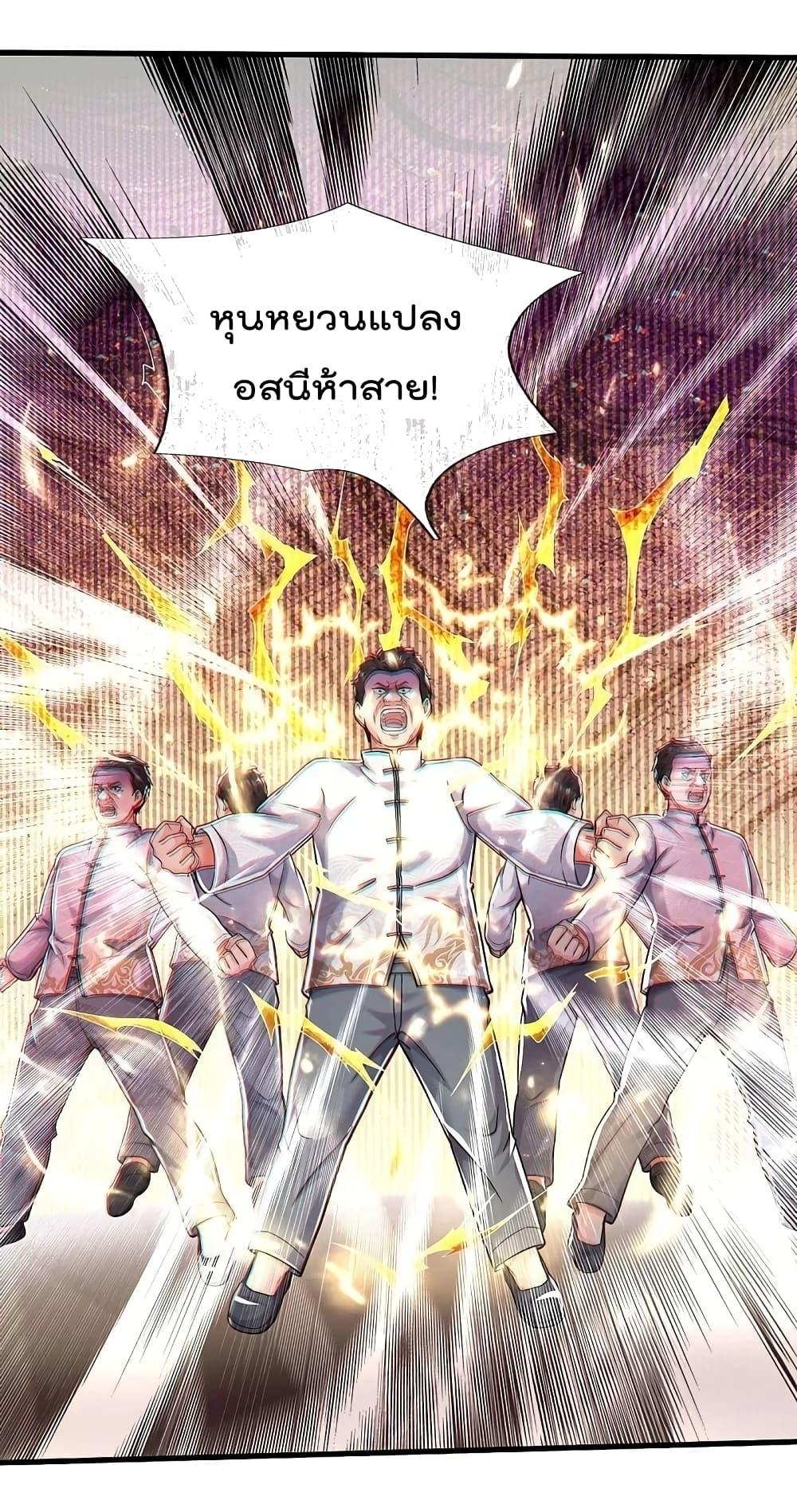 Manga-lc-com อ่านมังงะ อ่านการ์ตูน ออนไลน์ ฟรี I’m The Great I ตอนที่ 1 2 3 4 5 6 7 8 9 10 11 12 13 14 ฟรี ไม่มีโฆษณา Manga-lc - อ่าน มังงะ อ่าน การ์ตูน ออนไลน์ อ่านมังงะ ฟรี
