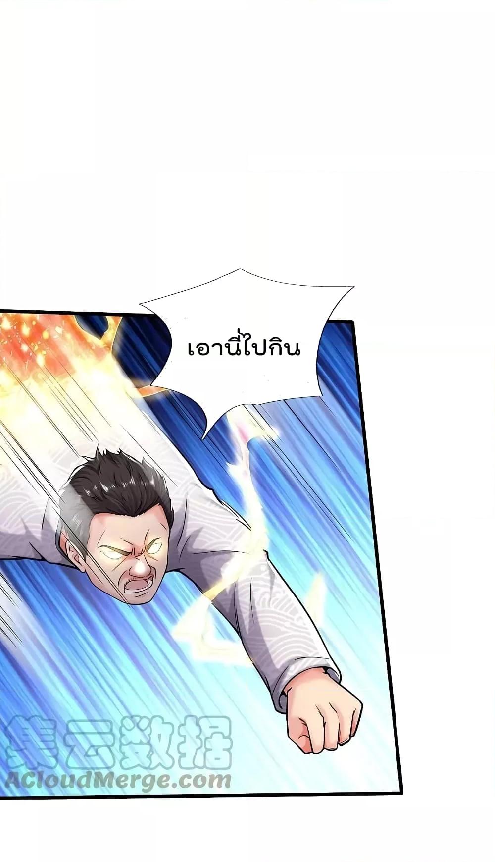 Manga-lc-com อ่านมังงะ อ่านการ์ตูน ออนไลน์ ฟรี I’m The Great I ตอนที่ 1 2 3 4 5 6 7 8 9 10 11 12 13 14 ฟรี ไม่มีโฆษณา Manga-lc - อ่าน มังงะ อ่าน การ์ตูน ออนไลน์ อ่านมังงะ ฟรี
