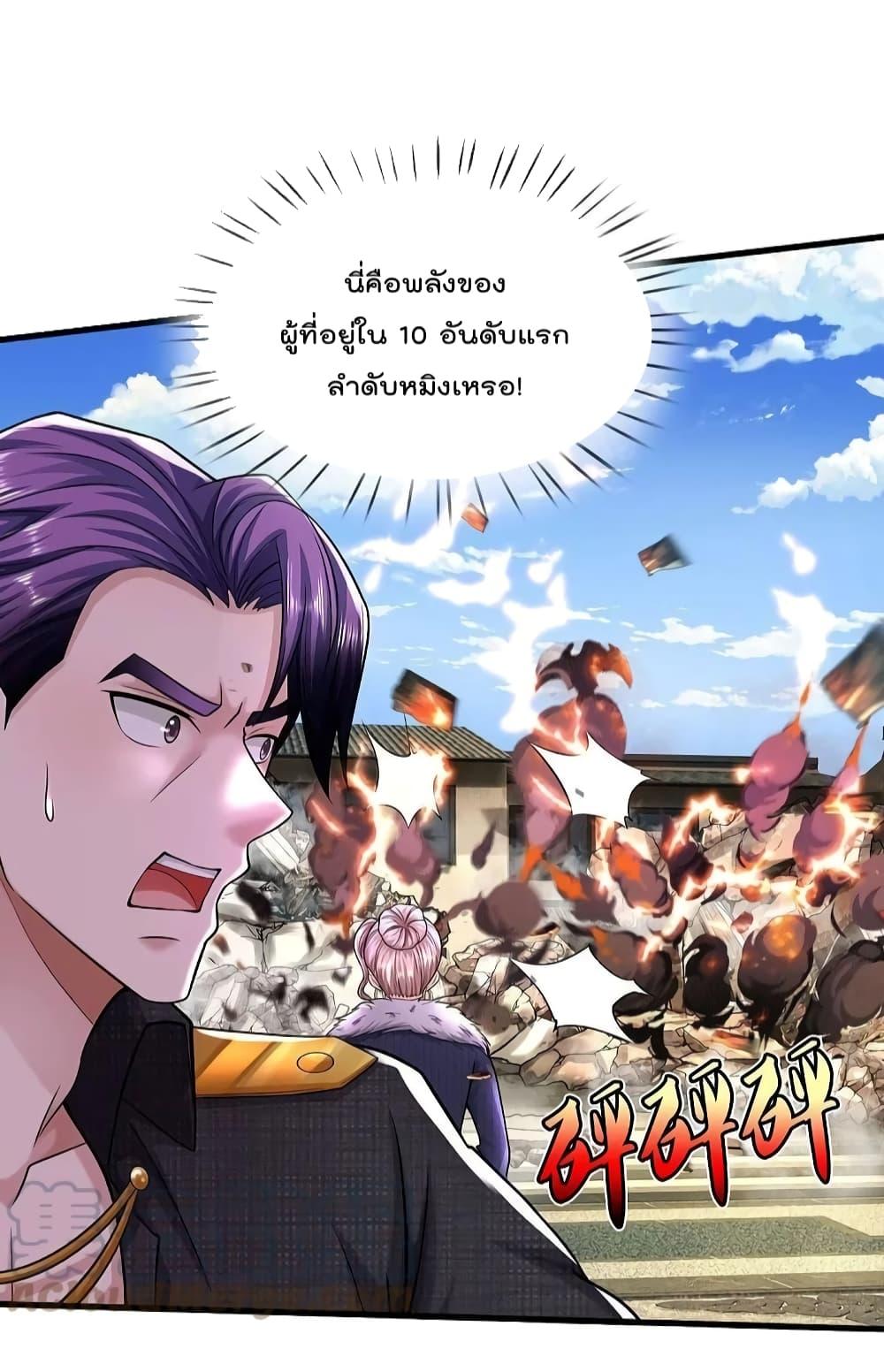 Manga-lc-com อ่านมังงะ อ่านการ์ตูน ออนไลน์ ฟรี I’m The Great I ตอนที่ 1 2 3 4 5 6 7 8 9 10 11 12 13 14 ฟรี ไม่มีโฆษณา Manga-lc - อ่าน มังงะ อ่าน การ์ตูน ออนไลน์ อ่านมังงะ ฟรี