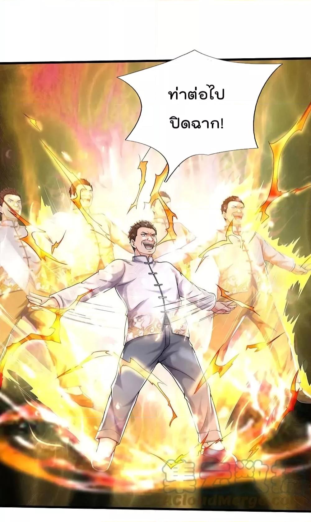 Manga-lc-com อ่านมังงะ อ่านการ์ตูน ออนไลน์ ฟรี I’m The Great I ตอนที่ 1 2 3 4 5 6 7 8 9 10 11 12 13 14 ฟรี ไม่มีโฆษณา Manga-lc - อ่าน มังงะ อ่าน การ์ตูน ออนไลน์ อ่านมังงะ ฟรี