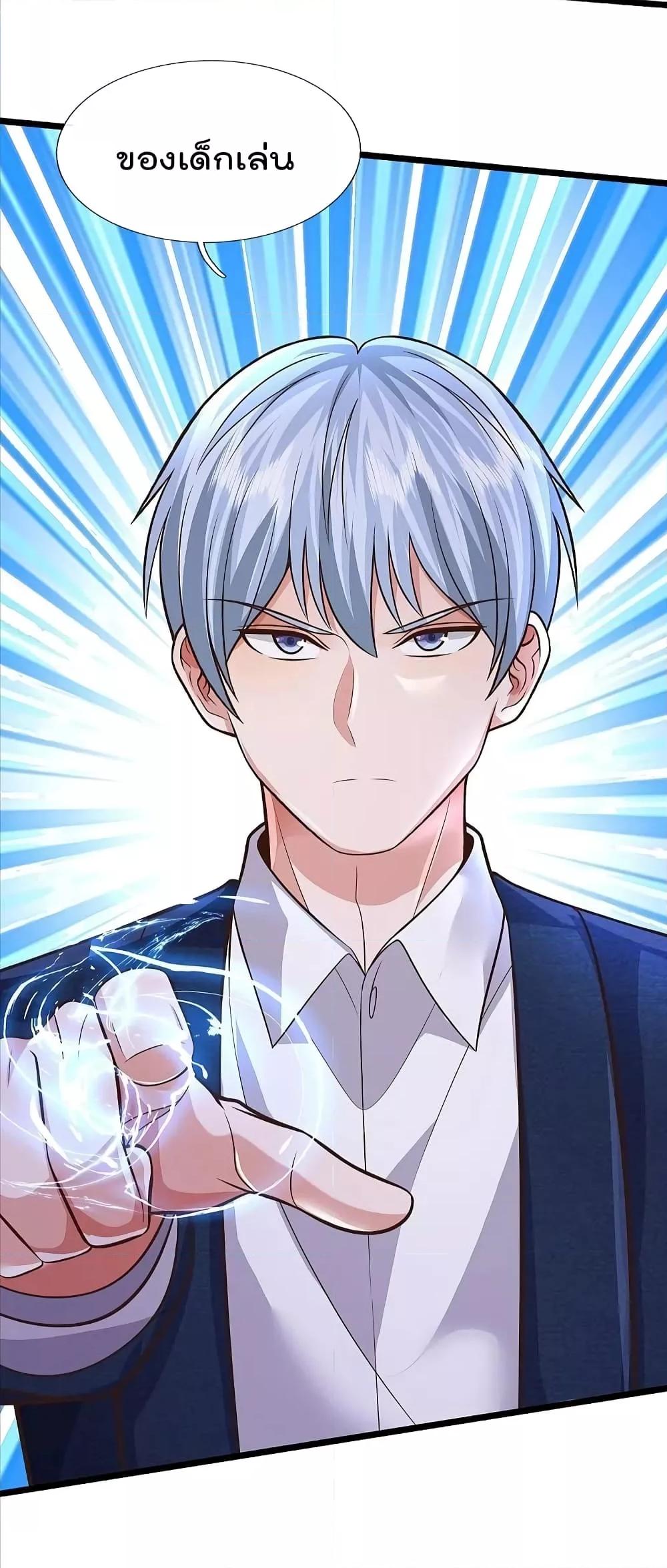 Manga-lc-com อ่านมังงะ อ่านการ์ตูน ออนไลน์ ฟรี I’m The Great I ตอนที่ 1 2 3 4 5 6 7 8 9 10 11 12 13 14 ฟรี ไม่มีโฆษณา Manga-lc - อ่าน มังงะ อ่าน การ์ตูน ออนไลน์ อ่านมังงะ ฟรี