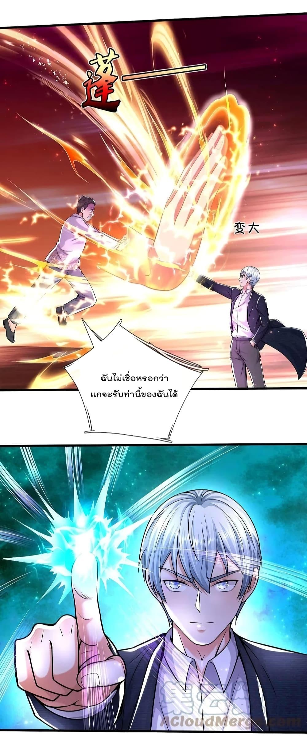 Manga-lc-com อ่านมังงะ อ่านการ์ตูน ออนไลน์ ฟรี I’m The Great I ตอนที่ 1 2 3 4 5 6 7 8 9 10 11 12 13 14 ฟรี ไม่มีโฆษณา Manga-lc - อ่าน มังงะ อ่าน การ์ตูน ออนไลน์ อ่านมังงะ ฟรี