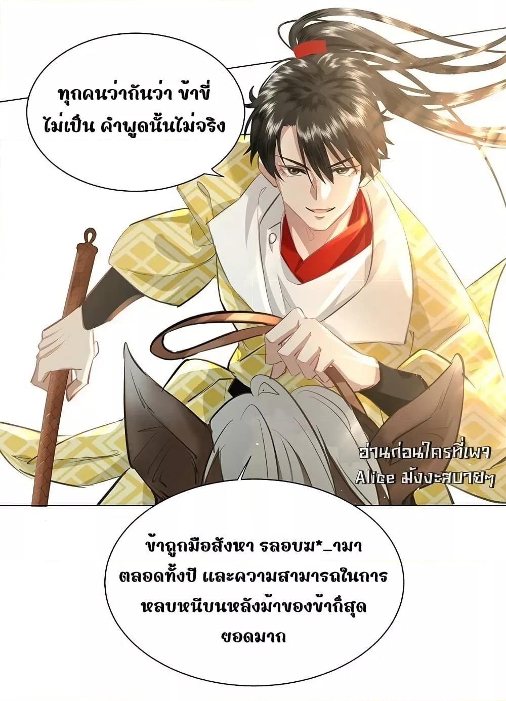 Manga-lc-com อ่านมังงะ อ่านการ์ตูน ออนไลน์ ฟรี ReporttotheT ตอนที่ 1 2 3 4 5 6 7 8 9 10 11 12 13 14 ฟรี ไม่มีโฆษณา Manga-lc - อ่าน มังงะ อ่าน การ์ตูน ออนไลน์ อ่านมังงะ ฟรี