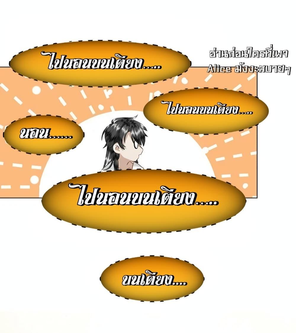 Manga-lc-com อ่านมังงะ อ่านการ์ตูน ออนไลน์ ฟรี ReporttotheT ตอนที่ 1 2 3 4 5 6 7 8 9 10 11 12 13 14 ฟรี ไม่มีโฆษณา Manga-lc - อ่าน มังงะ อ่าน การ์ตูน ออนไลน์ อ่านมังงะ ฟรี