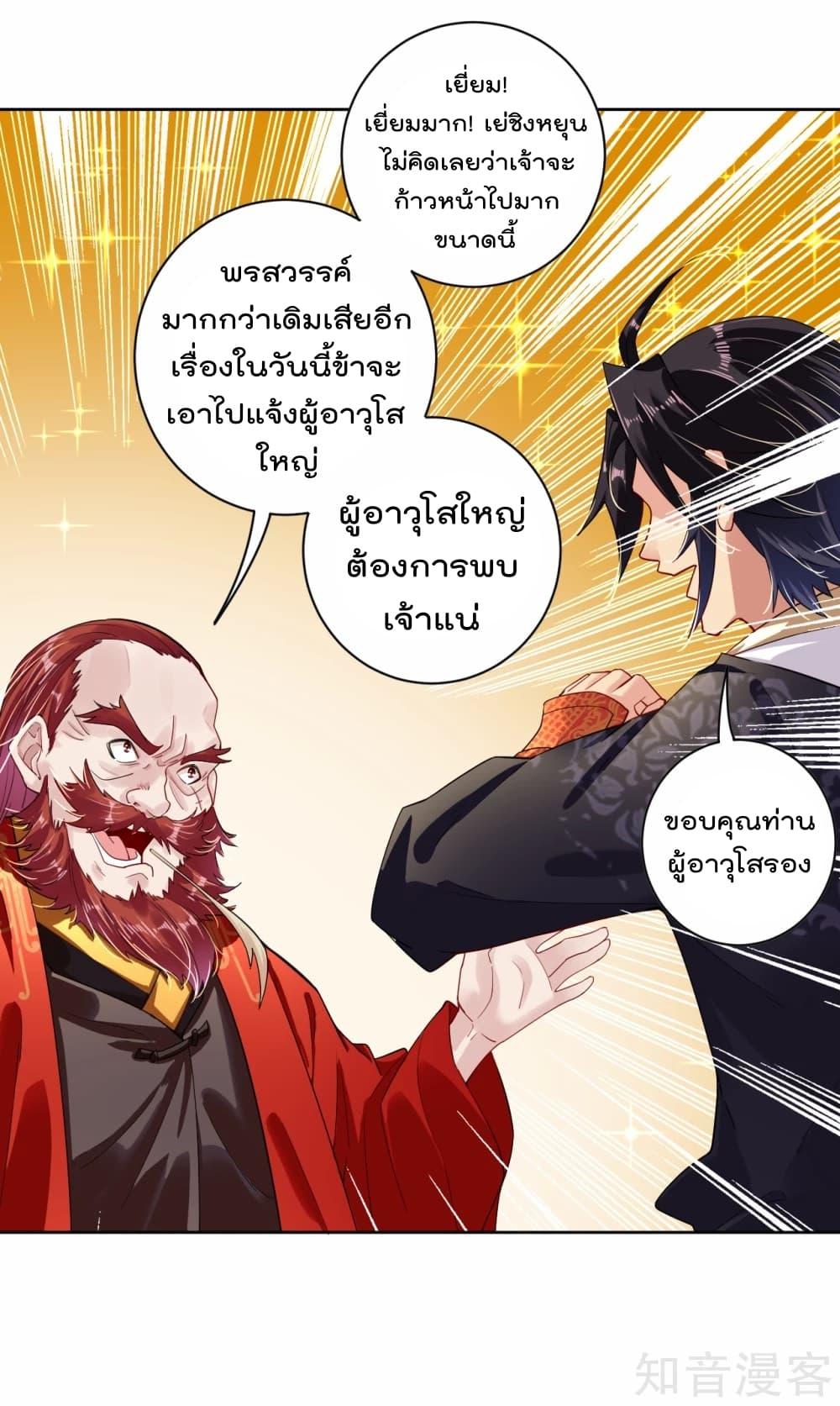 Manga-lc-com อ่านมังงะ อ่านการ์ตูน ออนไลน์ ฟรี Rebirth God of War – การกลับมาล้างแค้นของเทพสงคราม ตอนที่ 1 2 3 4 5 6 7 8 9 10 11 12 13 14 ฟรี ไม่มีโฆษณา Manga-lc - อ่าน มังงะ อ่าน การ์ตูน ออนไลน์ อ่านมังงะ ฟรี
