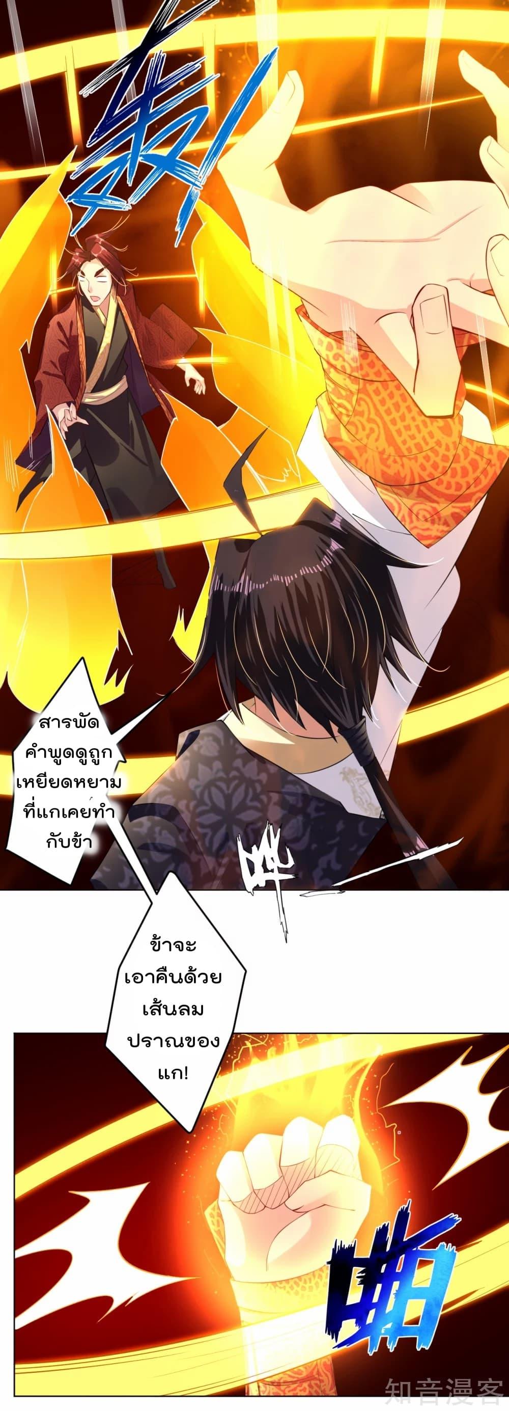 Manga-lc-com อ่านมังงะ อ่านการ์ตูน ออนไลน์ ฟรี Rebirth God of War – การกลับมาล้างแค้นของเทพสงคราม ตอนที่ 1 2 3 4 5 6 7 8 9 10 11 12 13 14 ฟรี ไม่มีโฆษณา Manga-lc - อ่าน มังงะ อ่าน การ์ตูน ออนไลน์ อ่านมังงะ ฟรี