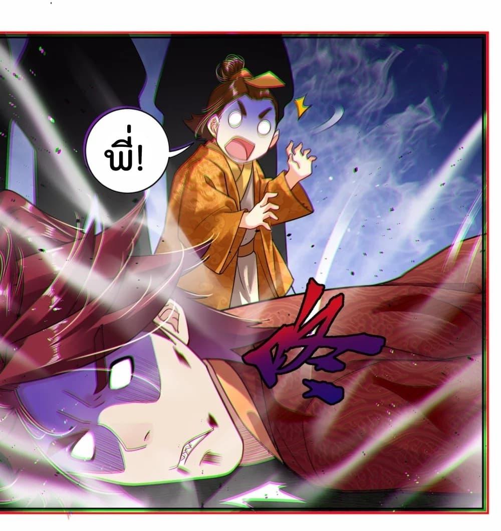 Manga-lc-com อ่านมังงะ อ่านการ์ตูน ออนไลน์ ฟรี Rebirth God of War – การกลับมาล้างแค้นของเทพสงคราม ตอนที่ 1 2 3 4 5 6 7 8 9 10 11 12 13 14 ฟรี ไม่มีโฆษณา Manga-lc - อ่าน มังงะ อ่าน การ์ตูน ออนไลน์ อ่านมังงะ ฟรี