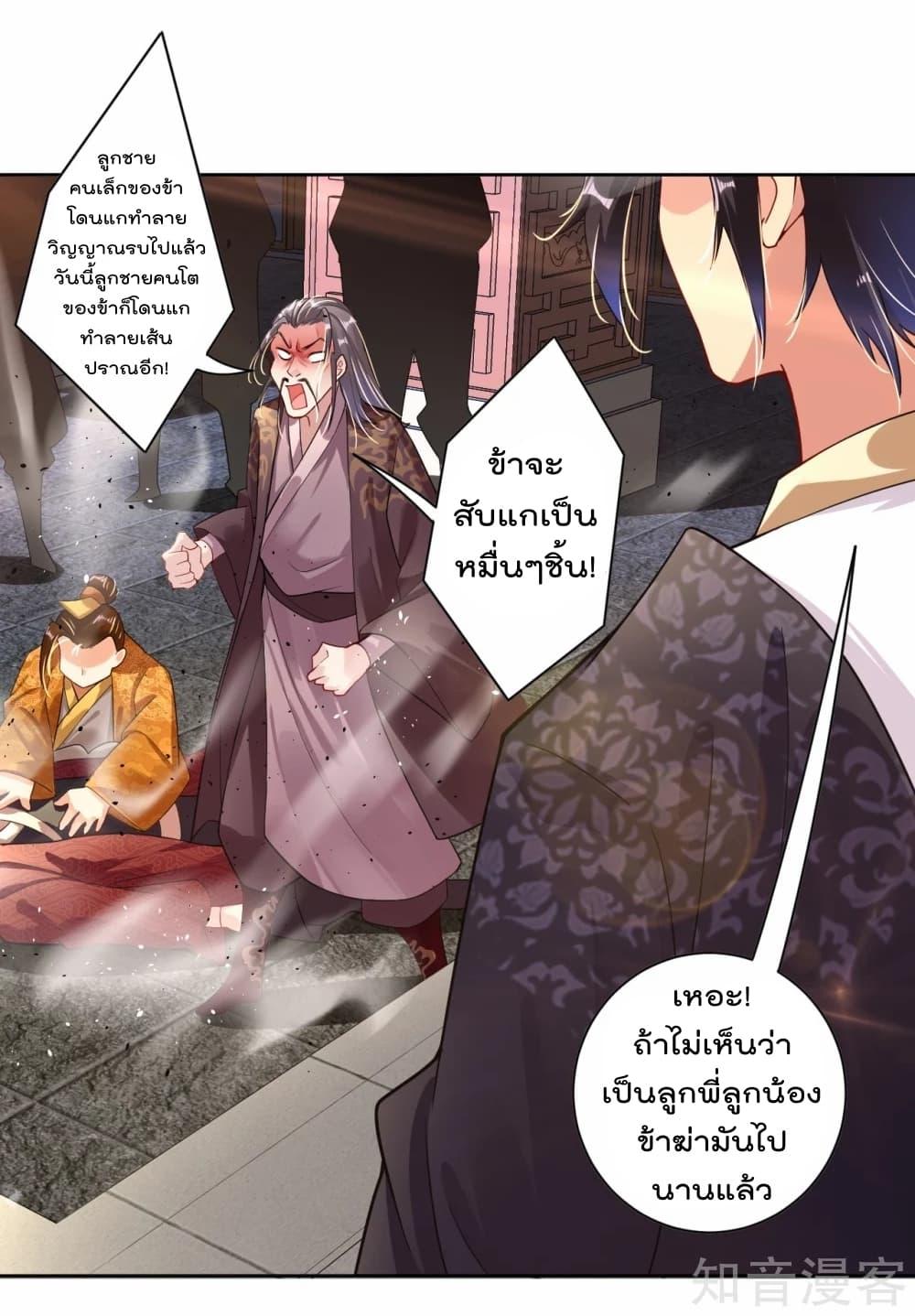 Manga-lc-com อ่านมังงะ อ่านการ์ตูน ออนไลน์ ฟรี Rebirth God of War – การกลับมาล้างแค้นของเทพสงคราม ตอนที่ 1 2 3 4 5 6 7 8 9 10 11 12 13 14 ฟรี ไม่มีโฆษณา Manga-lc - อ่าน มังงะ อ่าน การ์ตูน ออนไลน์ อ่านมังงะ ฟรี