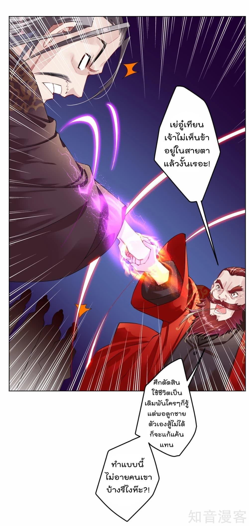 Manga-lc-com อ่านมังงะ อ่านการ์ตูน ออนไลน์ ฟรี Rebirth God of War – การกลับมาล้างแค้นของเทพสงคราม ตอนที่ 1 2 3 4 5 6 7 8 9 10 11 12 13 14 ฟรี ไม่มีโฆษณา Manga-lc - อ่าน มังงะ อ่าน การ์ตูน ออนไลน์ อ่านมังงะ ฟรี