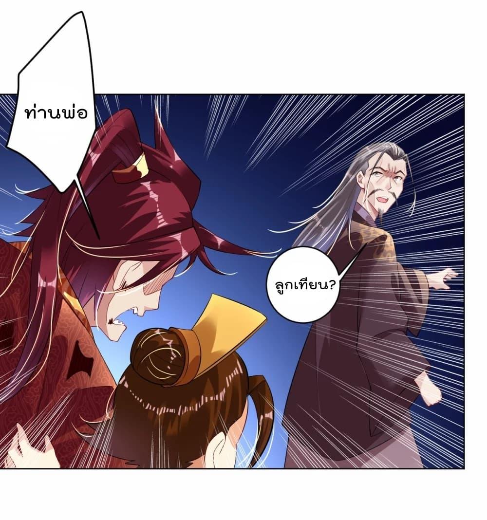 Manga-lc-com อ่านมังงะ อ่านการ์ตูน ออนไลน์ ฟรี Rebirth God of War – การกลับมาล้างแค้นของเทพสงคราม ตอนที่ 1 2 3 4 5 6 7 8 9 10 11 12 13 14 ฟรี ไม่มีโฆษณา Manga-lc - อ่าน มังงะ อ่าน การ์ตูน ออนไลน์ อ่านมังงะ ฟรี