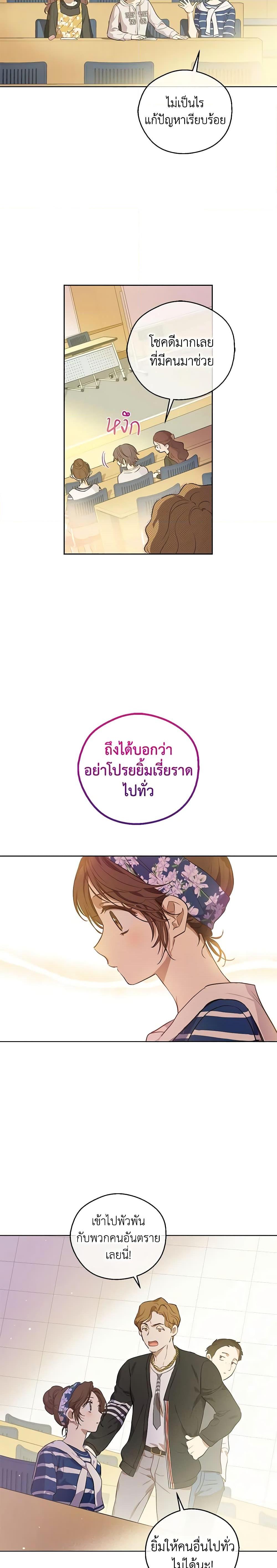 Manga-lc-com อ่านมังงะ อ่านการ์ตูน ออนไลน์ ฟรี King the Land ตอนที่ 1 2 3 4 5 6 7 8 9 10 11 12 13 14 ฟรี ไม่มีโฆษณา Manga-lc - อ่าน มังงะ อ่าน การ์ตูน ออนไลน์ อ่านมังงะ ฟรี