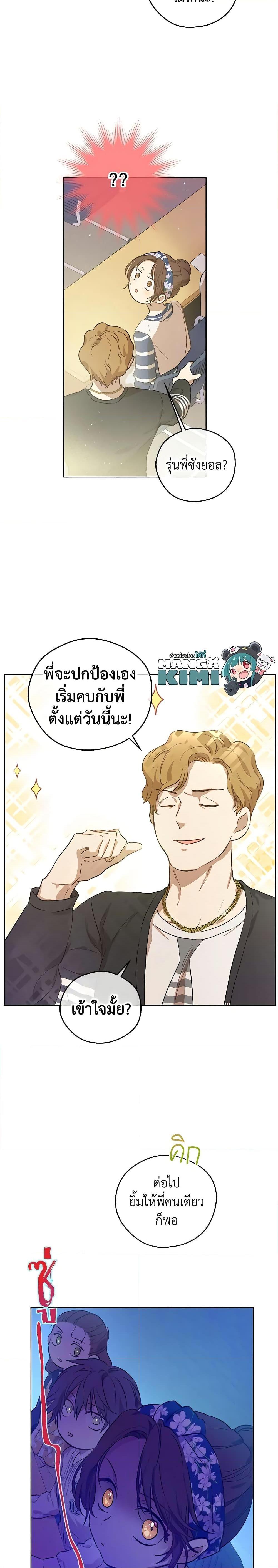 Manga-lc-com อ่านมังงะ อ่านการ์ตูน ออนไลน์ ฟรี King the Land ตอนที่ 1 2 3 4 5 6 7 8 9 10 11 12 13 14 ฟรี ไม่มีโฆษณา Manga-lc - อ่าน มังงะ อ่าน การ์ตูน ออนไลน์ อ่านมังงะ ฟรี