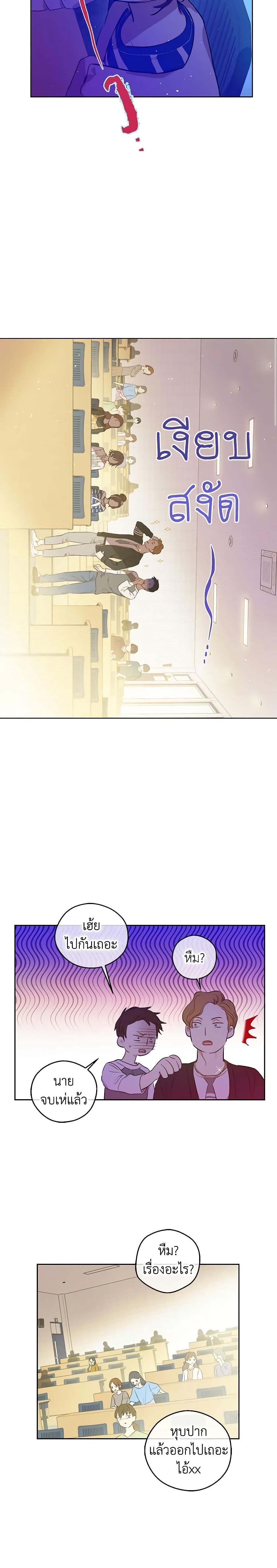 Manga-lc-com อ่านมังงะ อ่านการ์ตูน ออนไลน์ ฟรี King the Land ตอนที่ 1 2 3 4 5 6 7 8 9 10 11 12 13 14 ฟรี ไม่มีโฆษณา Manga-lc - อ่าน มังงะ อ่าน การ์ตูน ออนไลน์ อ่านมังงะ ฟรี