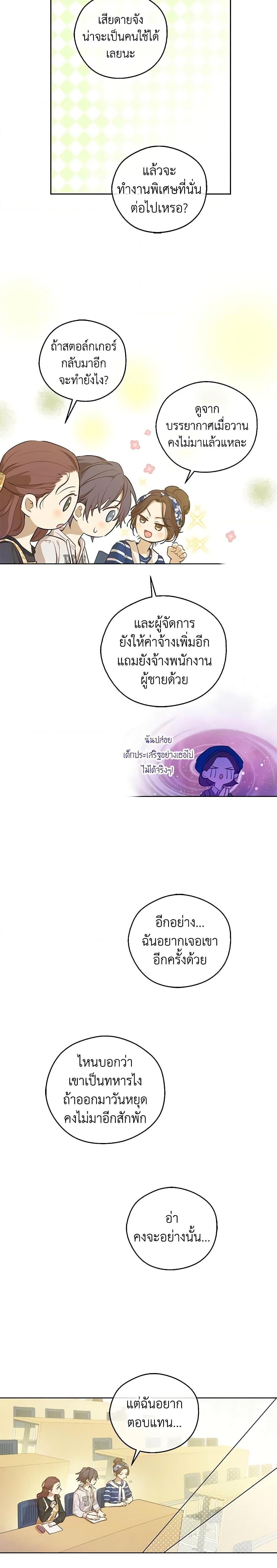 Manga-lc-com อ่านมังงะ อ่านการ์ตูน ออนไลน์ ฟรี King the Land ตอนที่ 1 2 3 4 5 6 7 8 9 10 11 12 13 14 ฟรี ไม่มีโฆษณา Manga-lc - อ่าน มังงะ อ่าน การ์ตูน ออนไลน์ อ่านมังงะ ฟรี