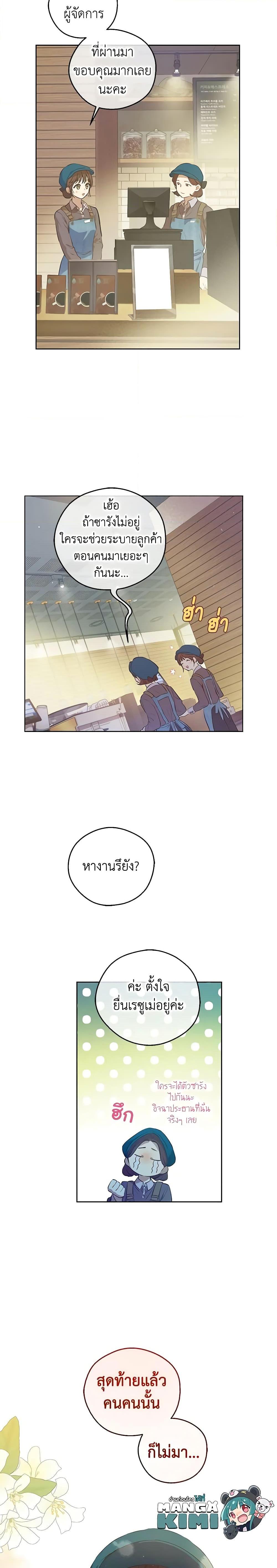 Manga-lc-com อ่านมังงะ อ่านการ์ตูน ออนไลน์ ฟรี King the Land ตอนที่ 1 2 3 4 5 6 7 8 9 10 11 12 13 14 ฟรี ไม่มีโฆษณา Manga-lc - อ่าน มังงะ อ่าน การ์ตูน ออนไลน์ อ่านมังงะ ฟรี