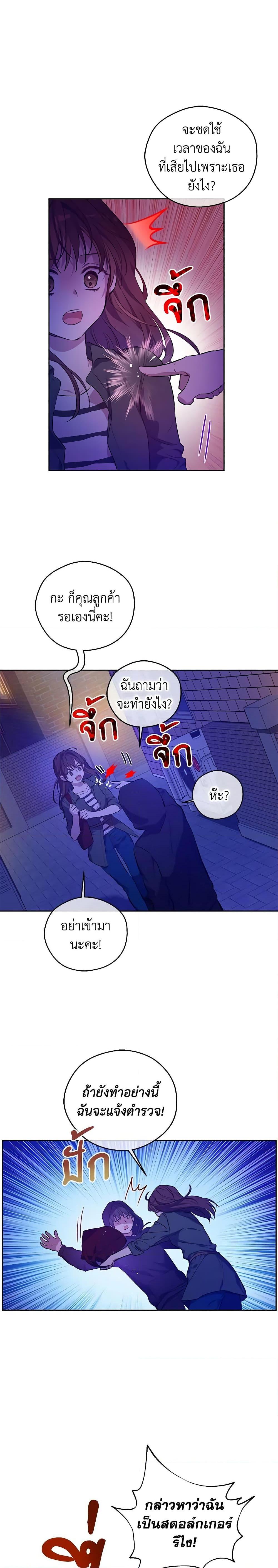 Manga-lc-com อ่านมังงะ อ่านการ์ตูน ออนไลน์ ฟรี King the Land ตอนที่ 1 2 3 4 5 6 7 8 9 10 11 12 13 14 ฟรี ไม่มีโฆษณา Manga-lc - อ่าน มังงะ อ่าน การ์ตูน ออนไลน์ อ่านมังงะ ฟรี