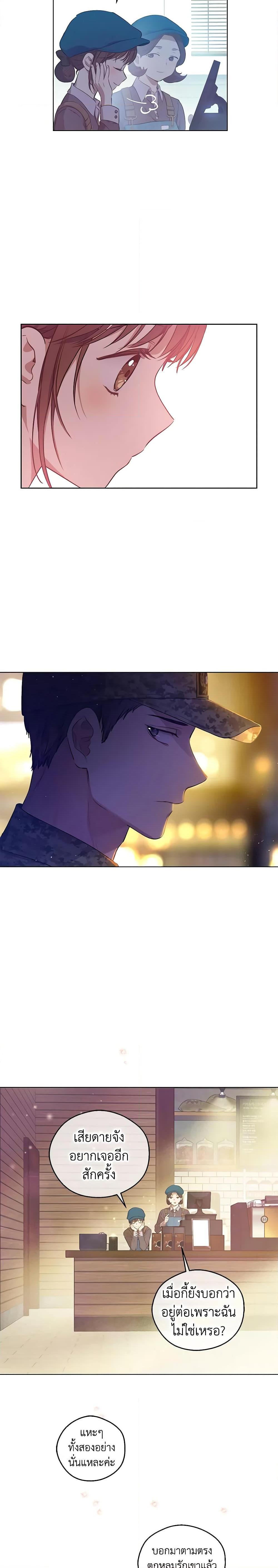 Manga-lc-com อ่านมังงะ อ่านการ์ตูน ออนไลน์ ฟรี King the Land ตอนที่ 1 2 3 4 5 6 7 8 9 10 11 12 13 14 ฟรี ไม่มีโฆษณา Manga-lc - อ่าน มังงะ อ่าน การ์ตูน ออนไลน์ อ่านมังงะ ฟรี