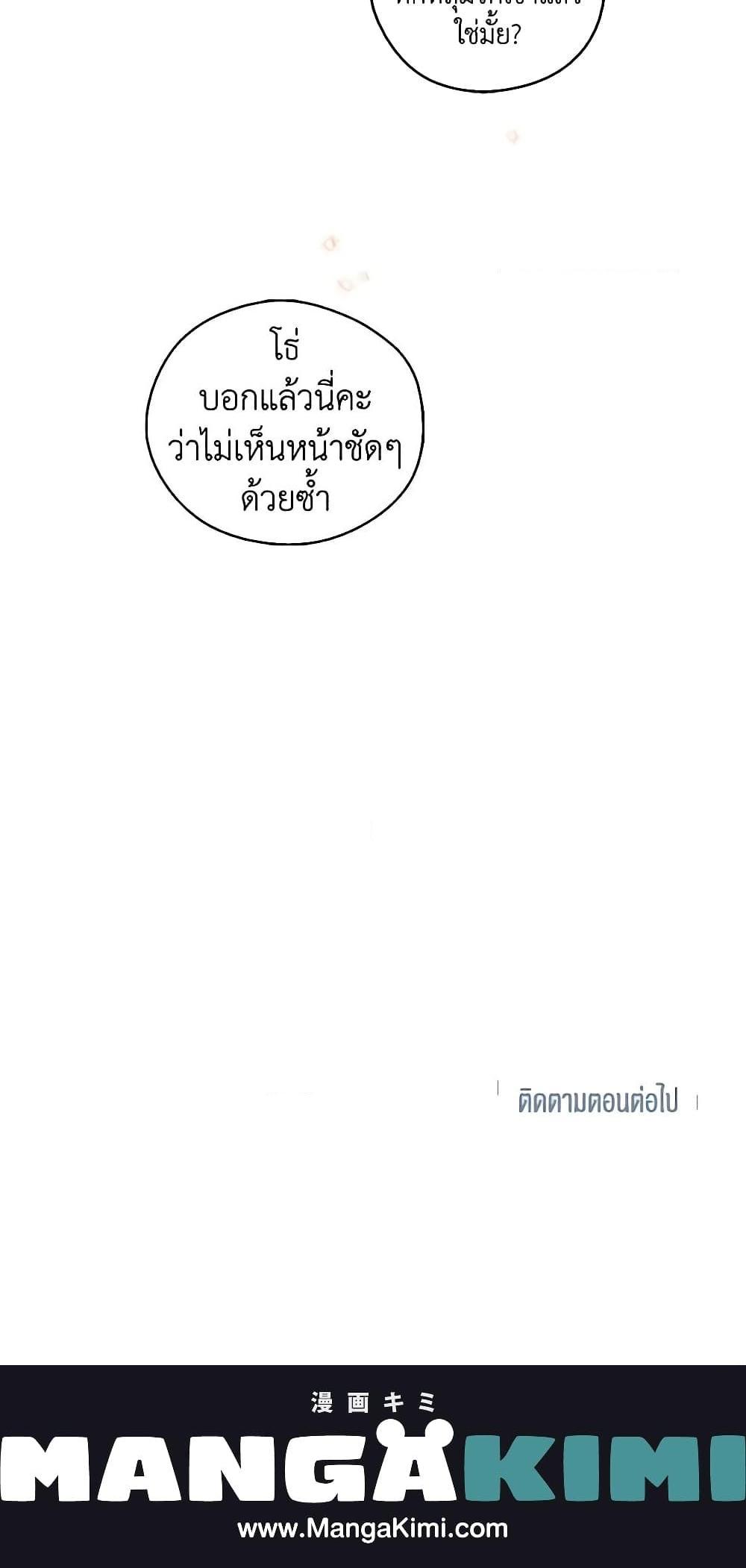 Manga-lc-com อ่านมังงะ อ่านการ์ตูน ออนไลน์ ฟรี King the Land ตอนที่ 1 2 3 4 5 6 7 8 9 10 11 12 13 14 ฟรี ไม่มีโฆษณา Manga-lc - อ่าน มังงะ อ่าน การ์ตูน ออนไลน์ อ่านมังงะ ฟรี