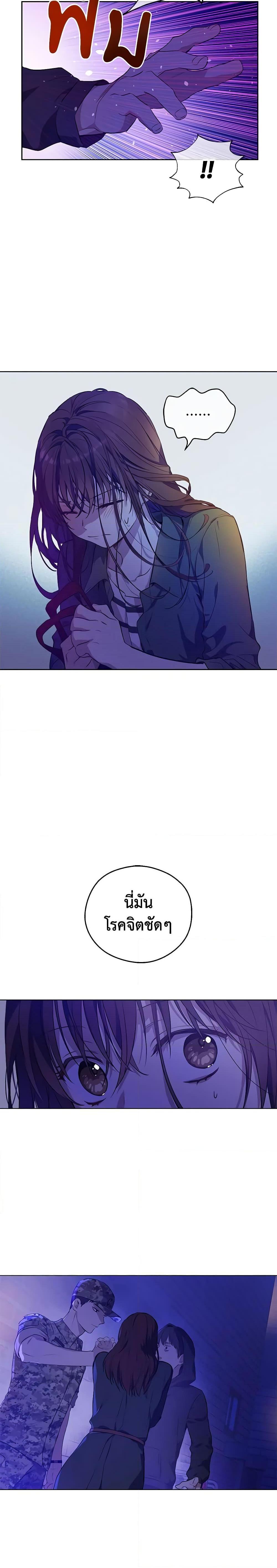 Manga-lc-com อ่านมังงะ อ่านการ์ตูน ออนไลน์ ฟรี King the Land ตอนที่ 1 2 3 4 5 6 7 8 9 10 11 12 13 14 ฟรี ไม่มีโฆษณา Manga-lc - อ่าน มังงะ อ่าน การ์ตูน ออนไลน์ อ่านมังงะ ฟรี