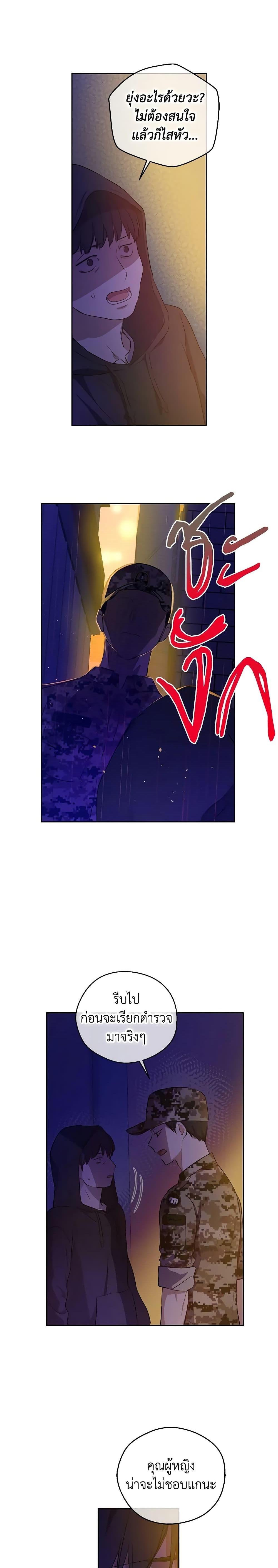 Manga-lc-com อ่านมังงะ อ่านการ์ตูน ออนไลน์ ฟรี King the Land ตอนที่ 1 2 3 4 5 6 7 8 9 10 11 12 13 14 ฟรี ไม่มีโฆษณา Manga-lc - อ่าน มังงะ อ่าน การ์ตูน ออนไลน์ อ่านมังงะ ฟรี