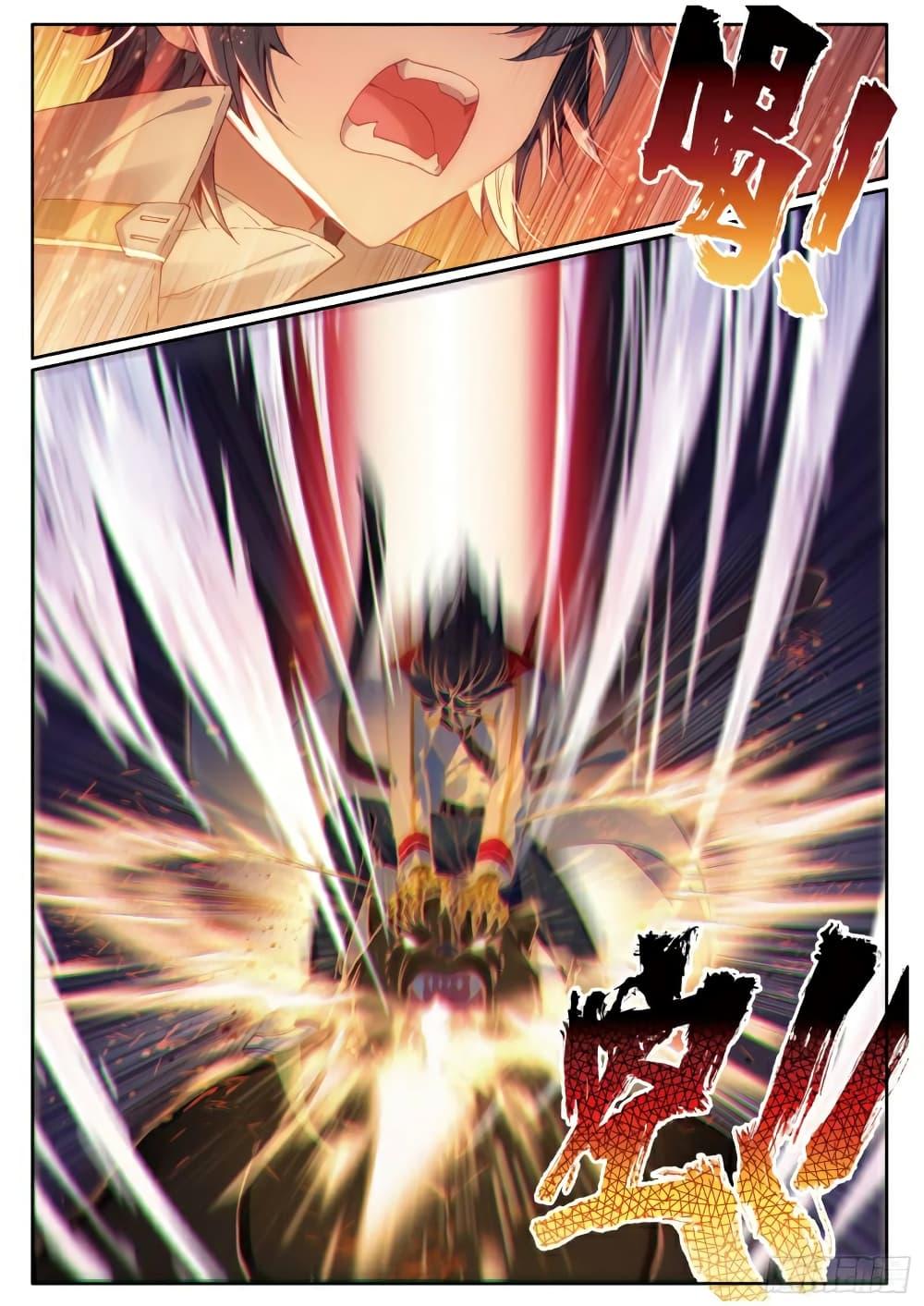 Manga-lc-com อ่านมังงะ อ่านการ์ตูน ออนไลน์ ฟรี Douluo Dalu 3 The Legend of the Dragon King ตอนที่ 1 2 3 4 5 6 7 8 9 10 11 12 13 14 ฟรี ไม่มีโฆษณา Manga-lc - อ่าน มังงะ อ่าน การ์ตูน ออนไลน์ อ่านมังงะ ฟรี